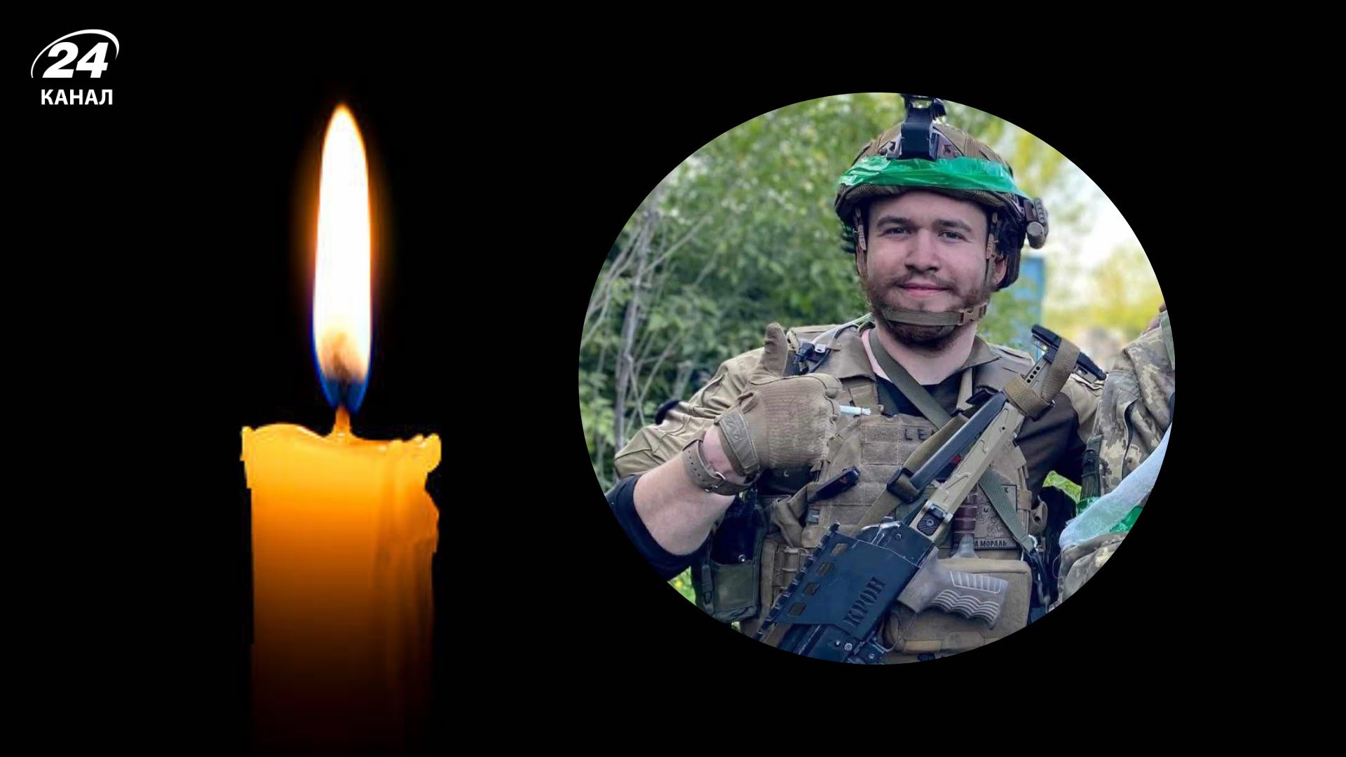 До Львова повернули тіло сина письменниці Олени Чернінької з позивним «Лемберґ» - Львів До Львова повернули тіло сина письменниці Олени Чернінької з позивним «Лемберґ» - Львів