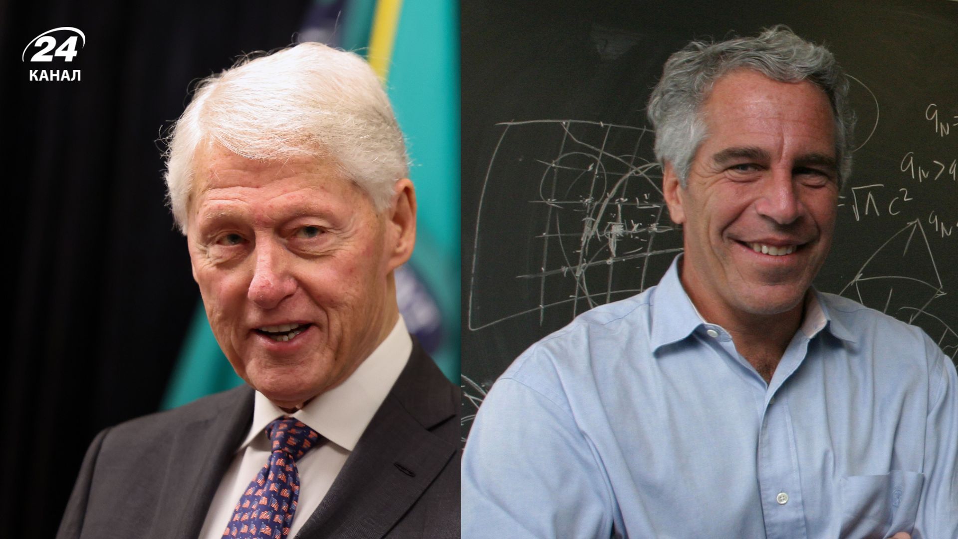 Клінтон дав свідчення у справі Епштейна