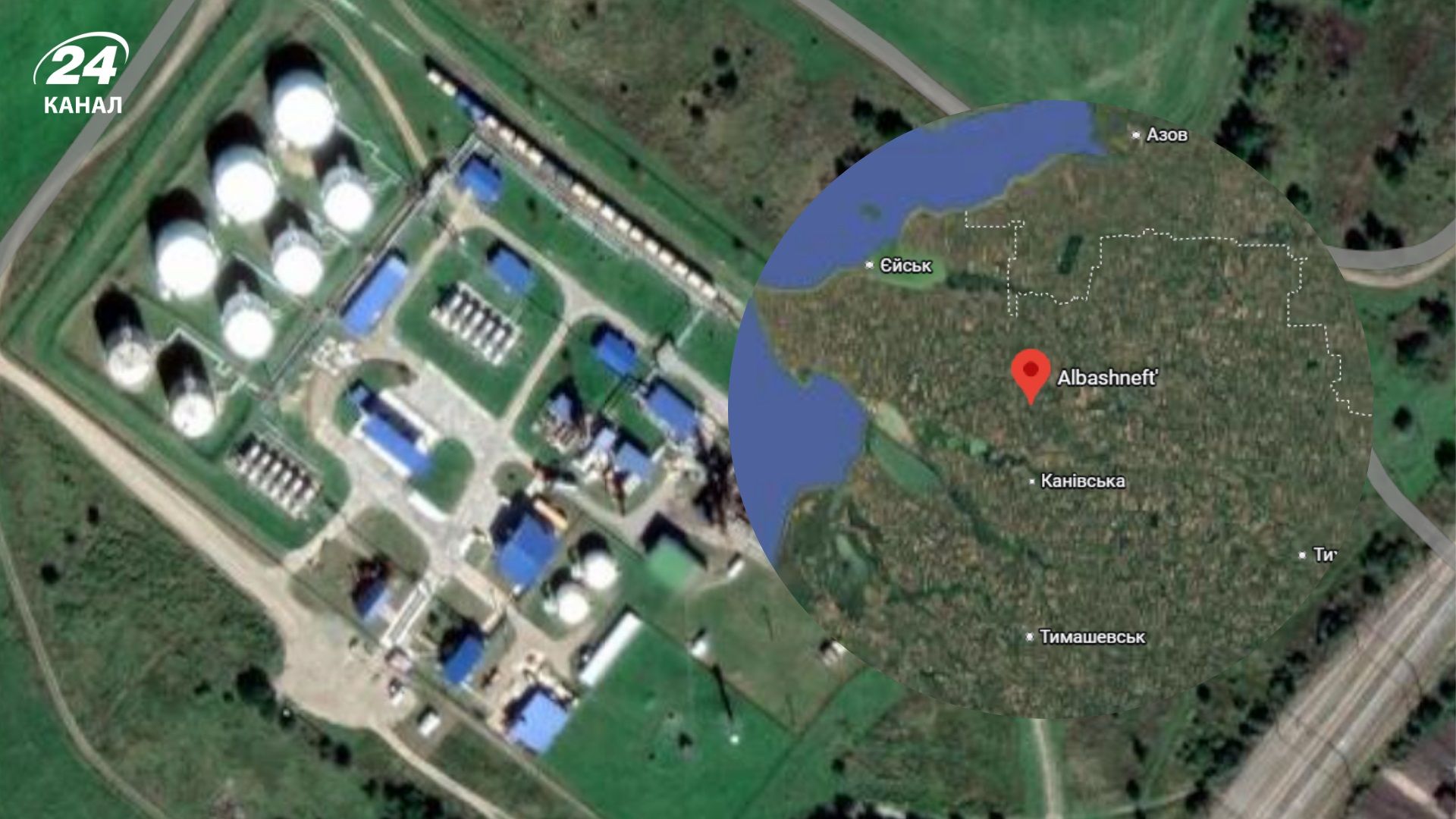 НПЗ на Кубані атакували БпЛА НПЗ на Кубані атакували БпЛА