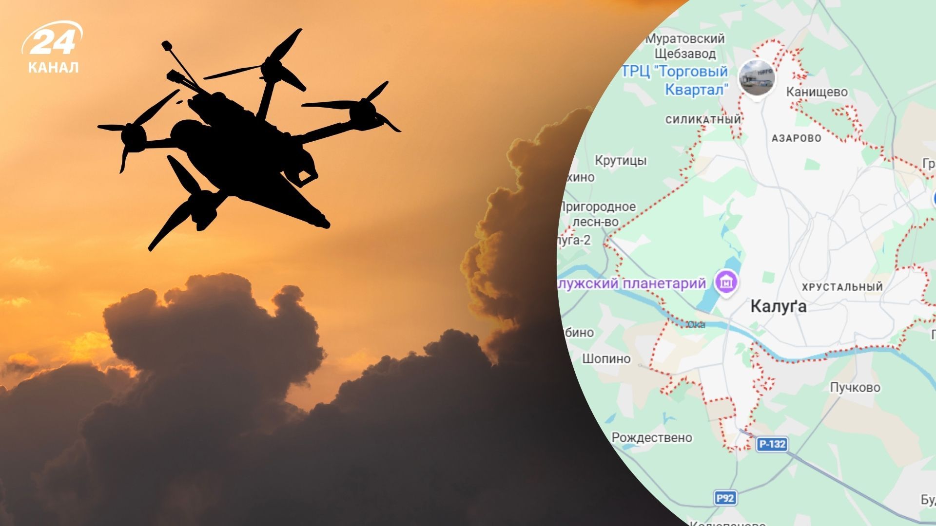 Вісім регіонів під ударом: вночі на Росію летіло майже 100 дронів - 24 Канал