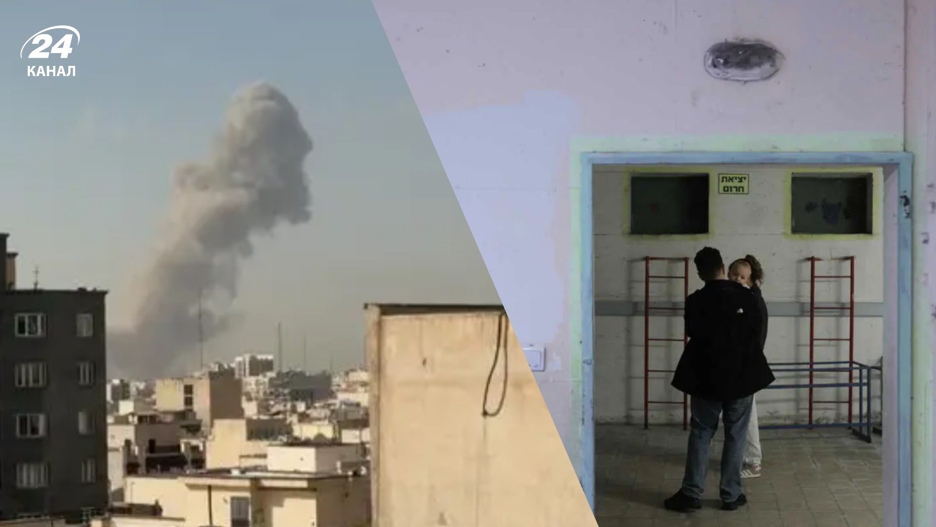 Україна відреагувала на події в Ірані - 24 Канал