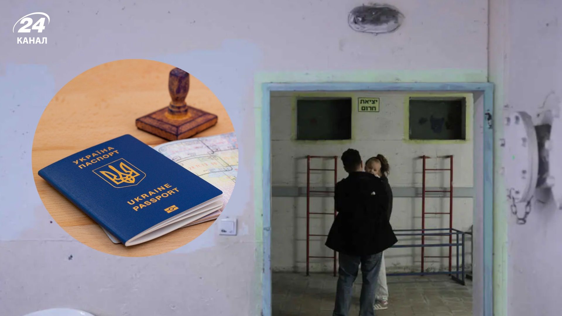 МЗС звернулося із важливою заявою до українців на тлі загострення ситуації на Близькому Сході - 24 Канал МЗС звернулося із важливою заявою до українців на тлі загострення ситуації на Близькому Сході - 24 Канал