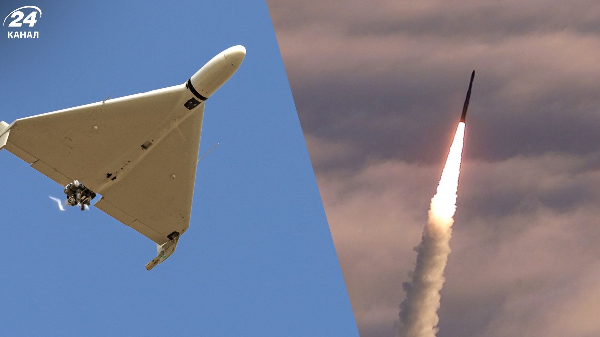 Харків понад годину атакують російські БпЛА - Харків