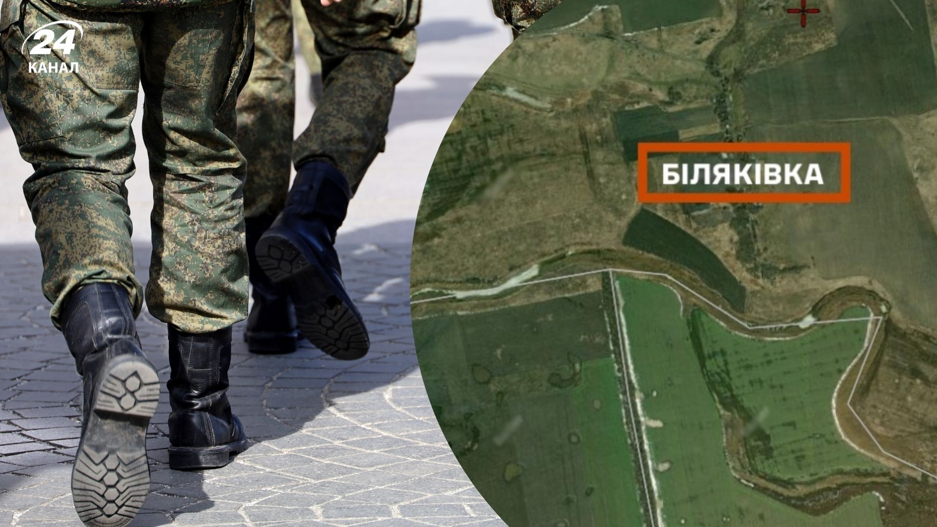 Фейк про Біляківку: українські військові спростували заяви окупантів Фейк про Біляківку: українські військові спростували заяви окупантів