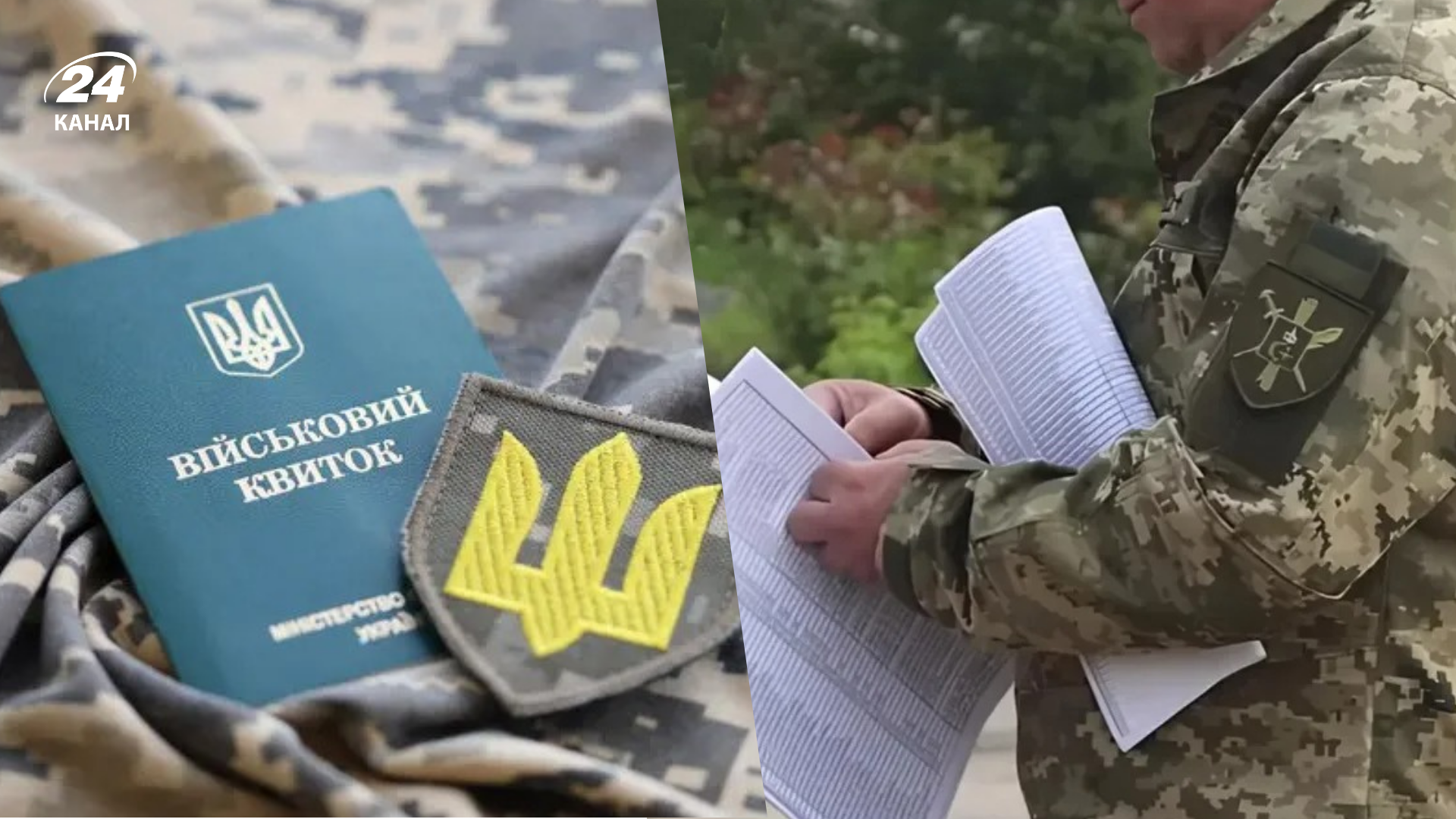 Хто має право на відстрочку за постановою 45 Хто має право на відстрочку за постановою 45