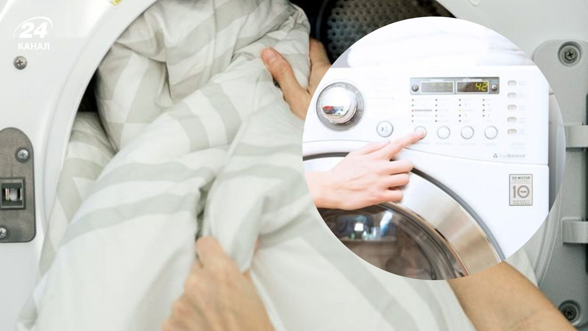 Обираючи час і програму прання, слід враховувати матеріал, з якого зроблена білизна Обираючи час і програму прання, слід враховувати матеріал, з якого зроблена білизна