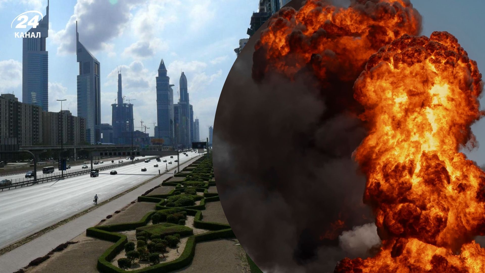 У Дубаї та Абу-Дабі були вибухи