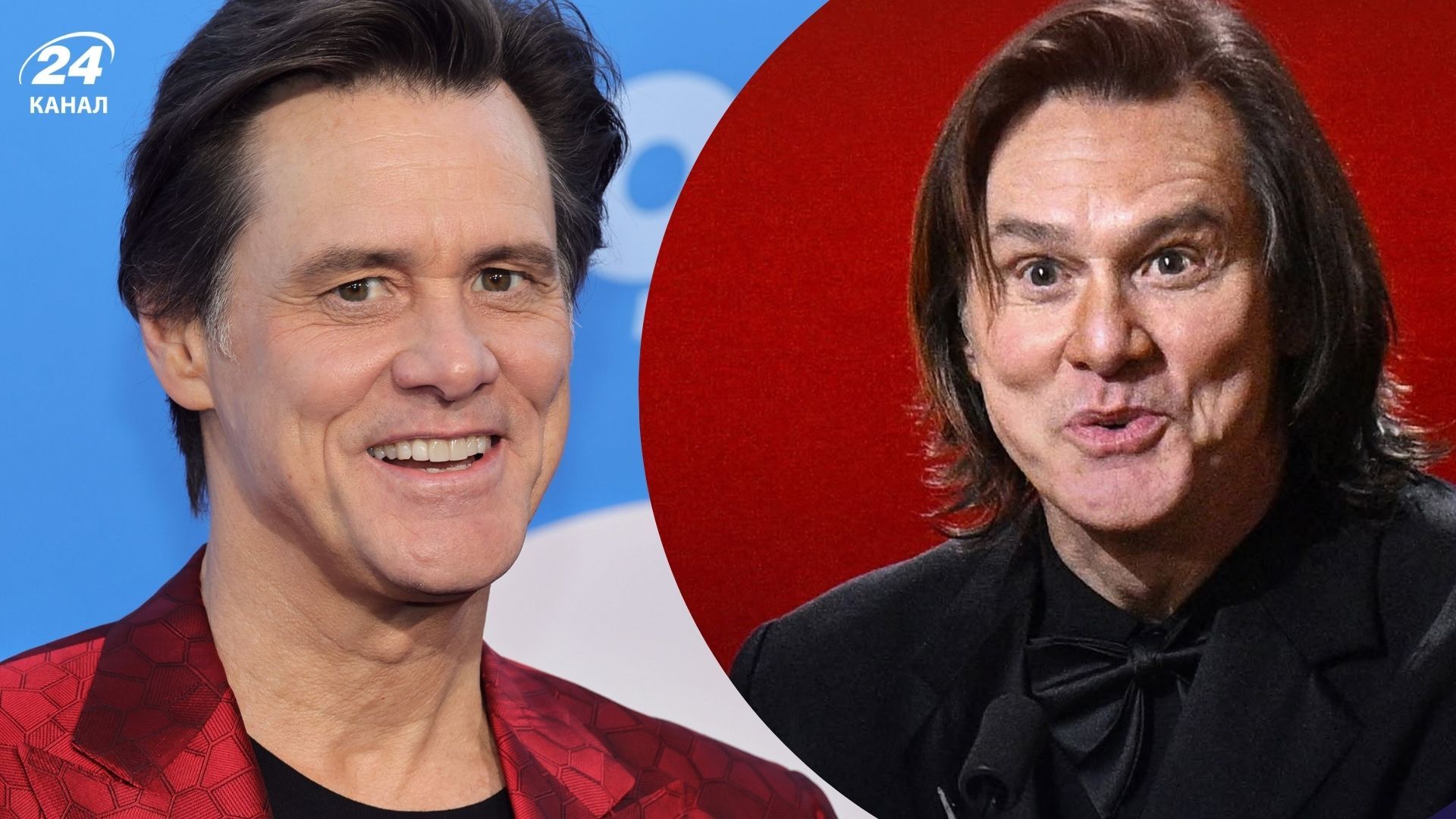 Как изменился Джим Керри