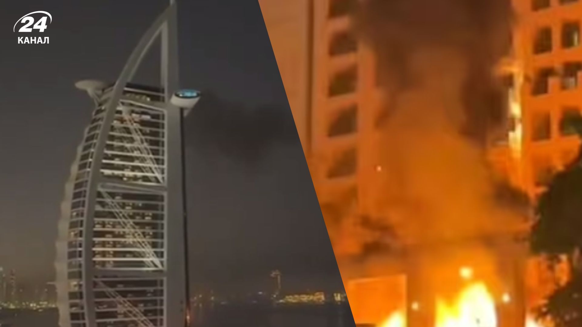 Два дубайські готелі пошкоджені внаслідок падіння уламків