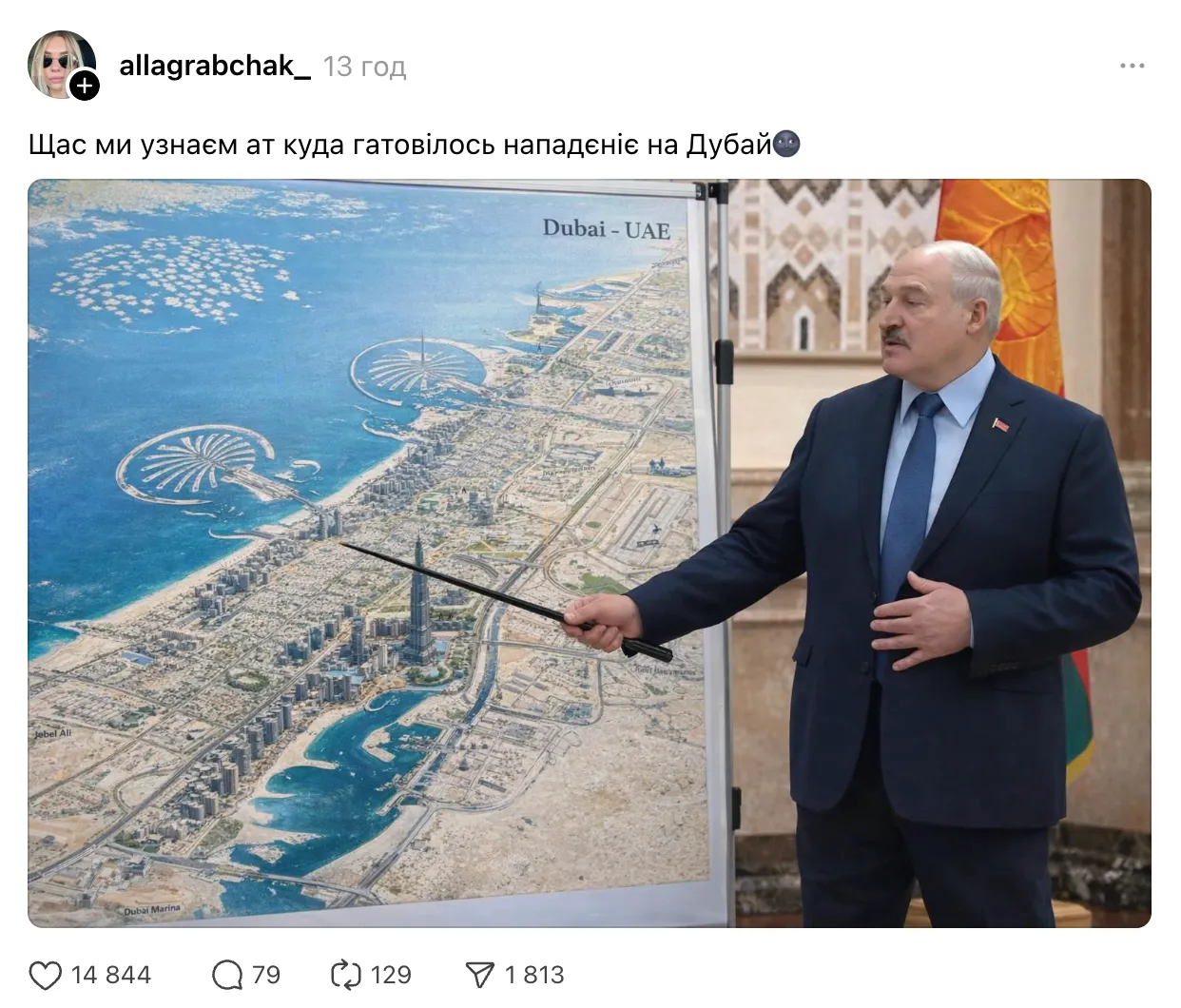 Александр Лукашенко в Дубае Александр Лукашенко в Дубае