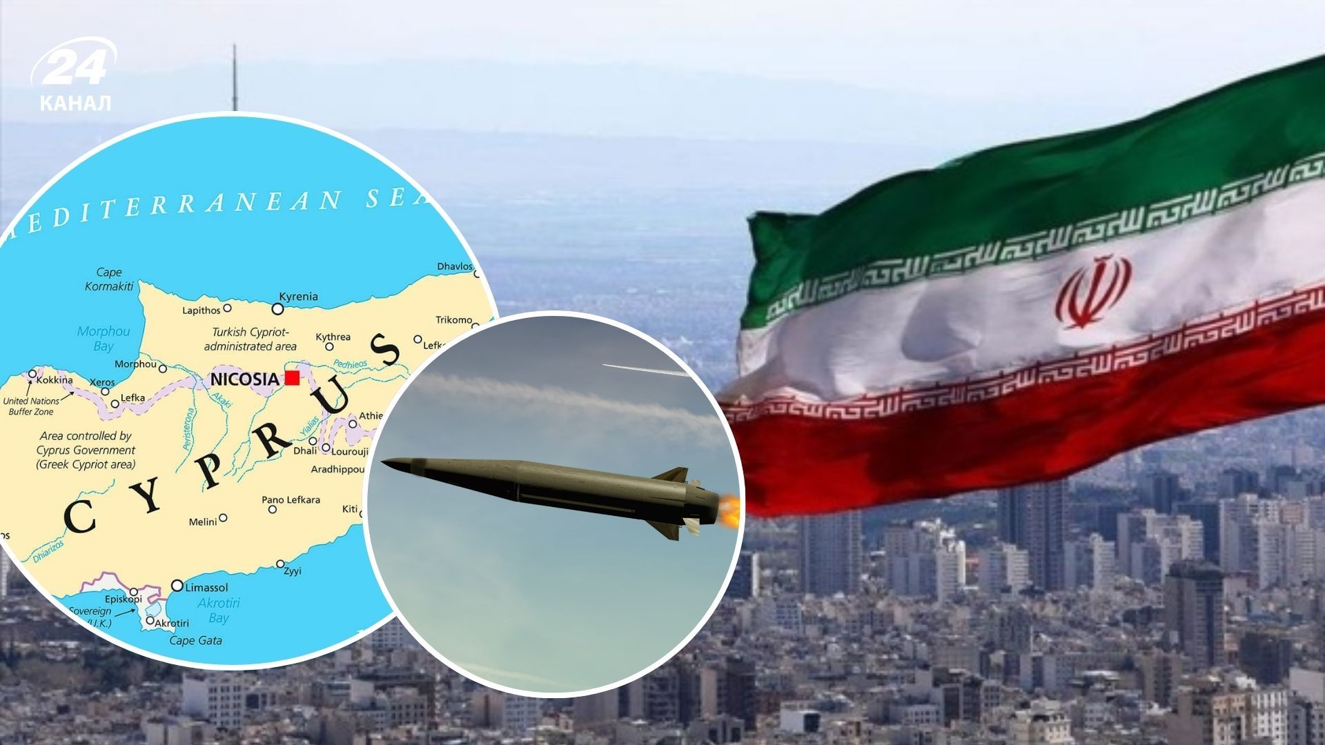 Иран запустил 2 ракеты в сторону Кипра - Геополитика Иран запустил 2 ракеты в сторону Кипра - Геополитика