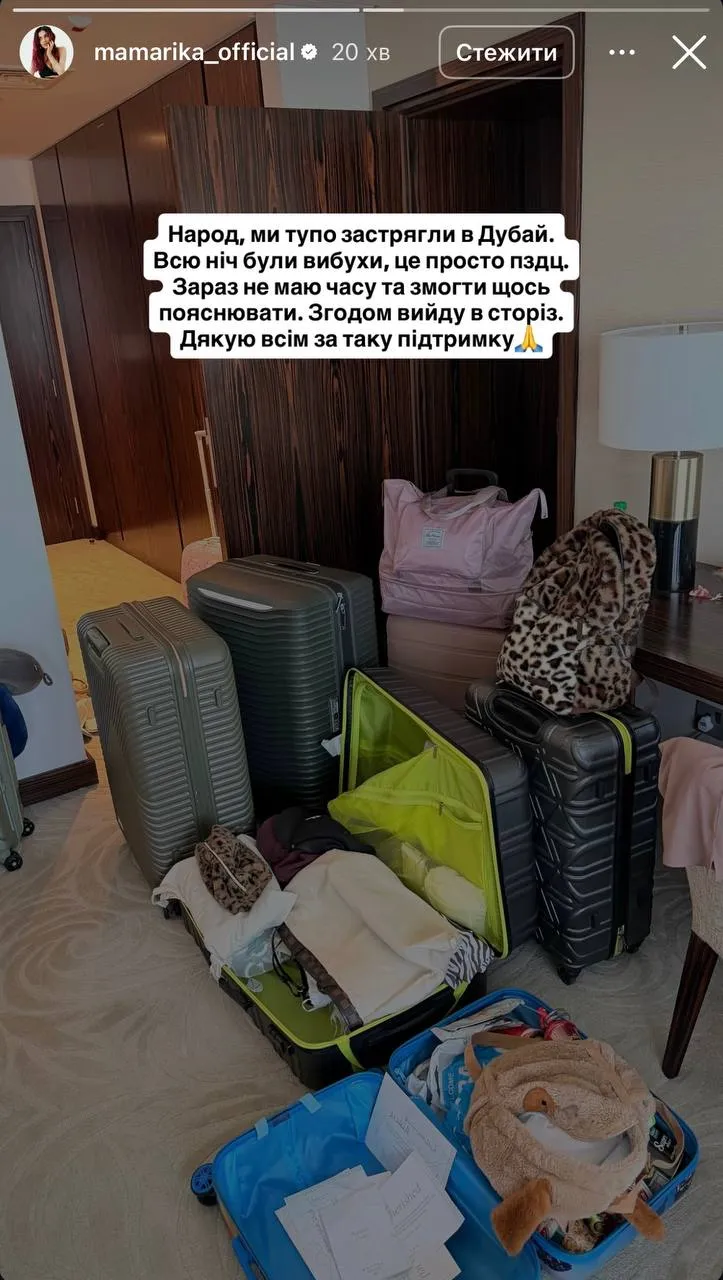 MamaRika с сыном находится в Дубае