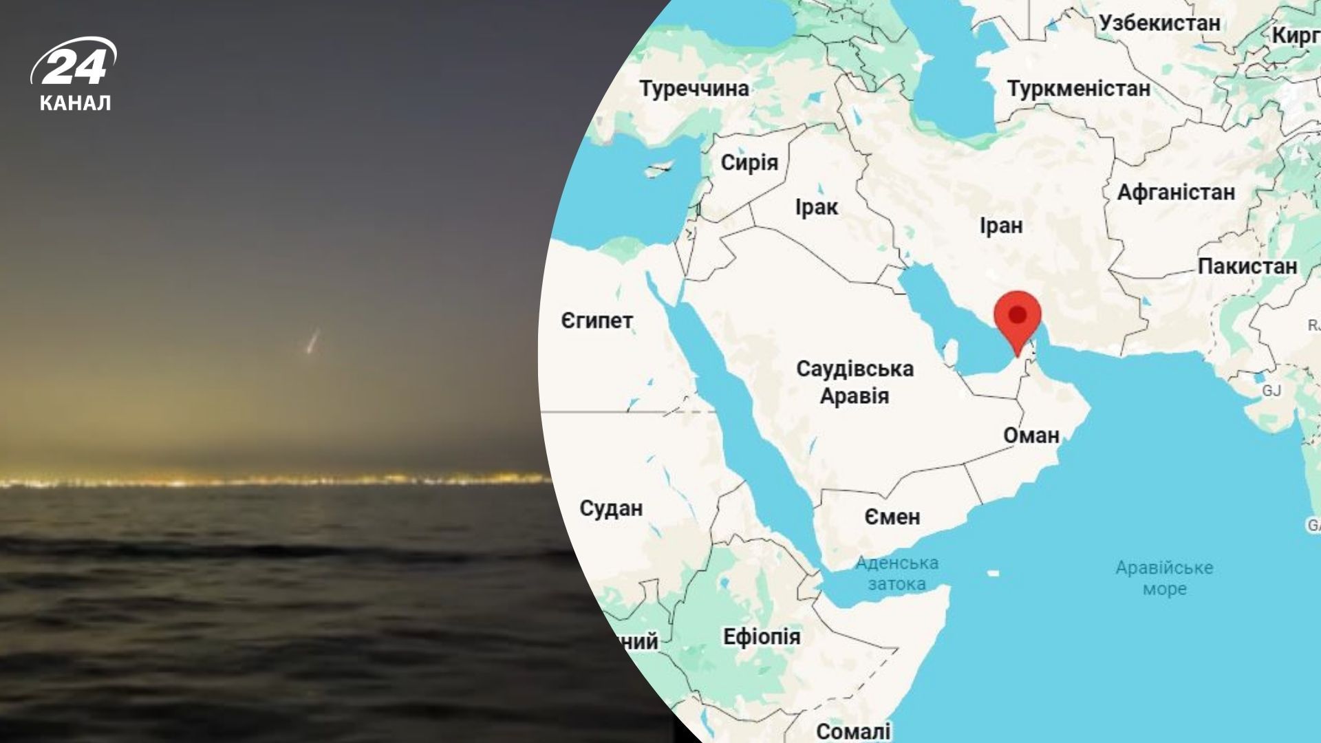 Дубай вибухи 1.03.2026 - що пишуть українці