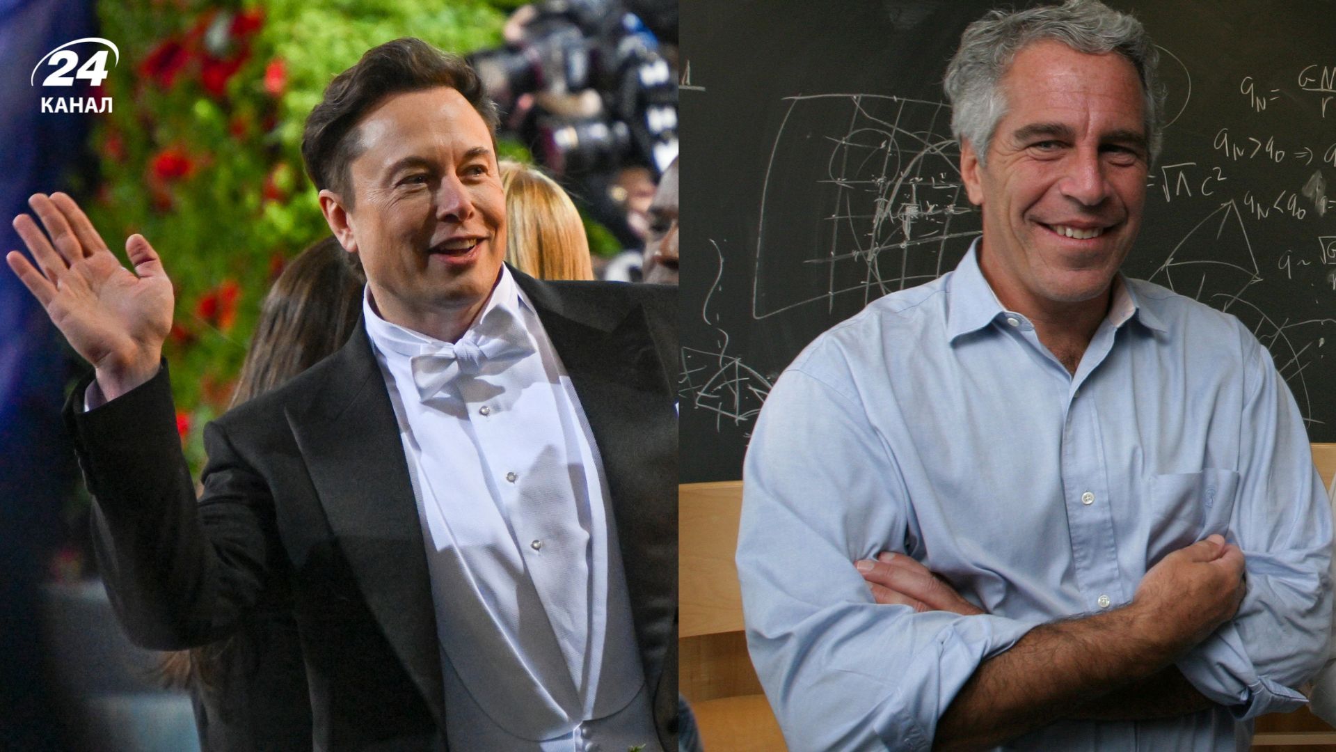 Ілон Маск листувався з Епштейном Ілон Маск листувався з Епштейном