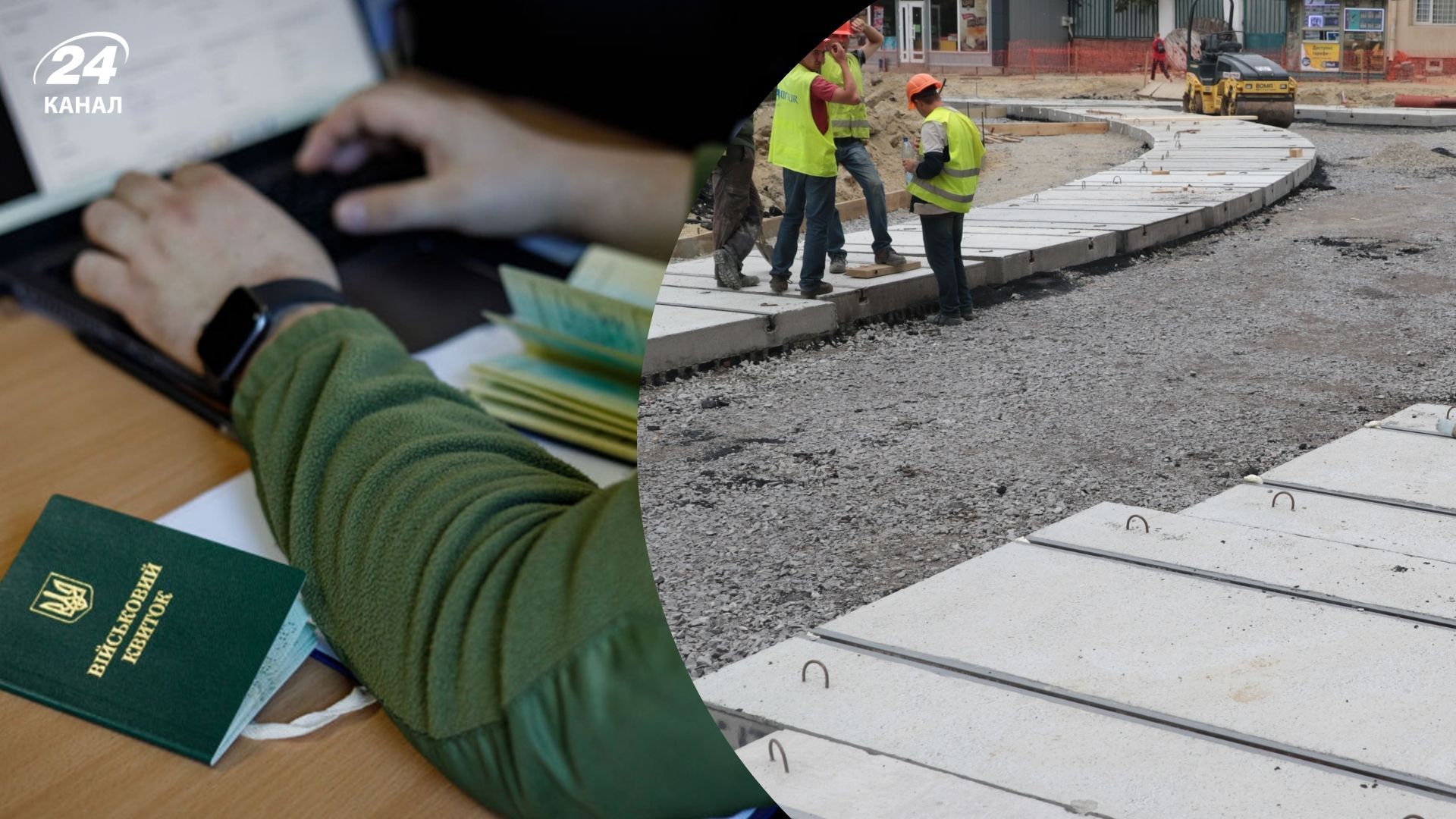 Начальника отдела ТЦК на Закарпатье отстранили из-за скандала