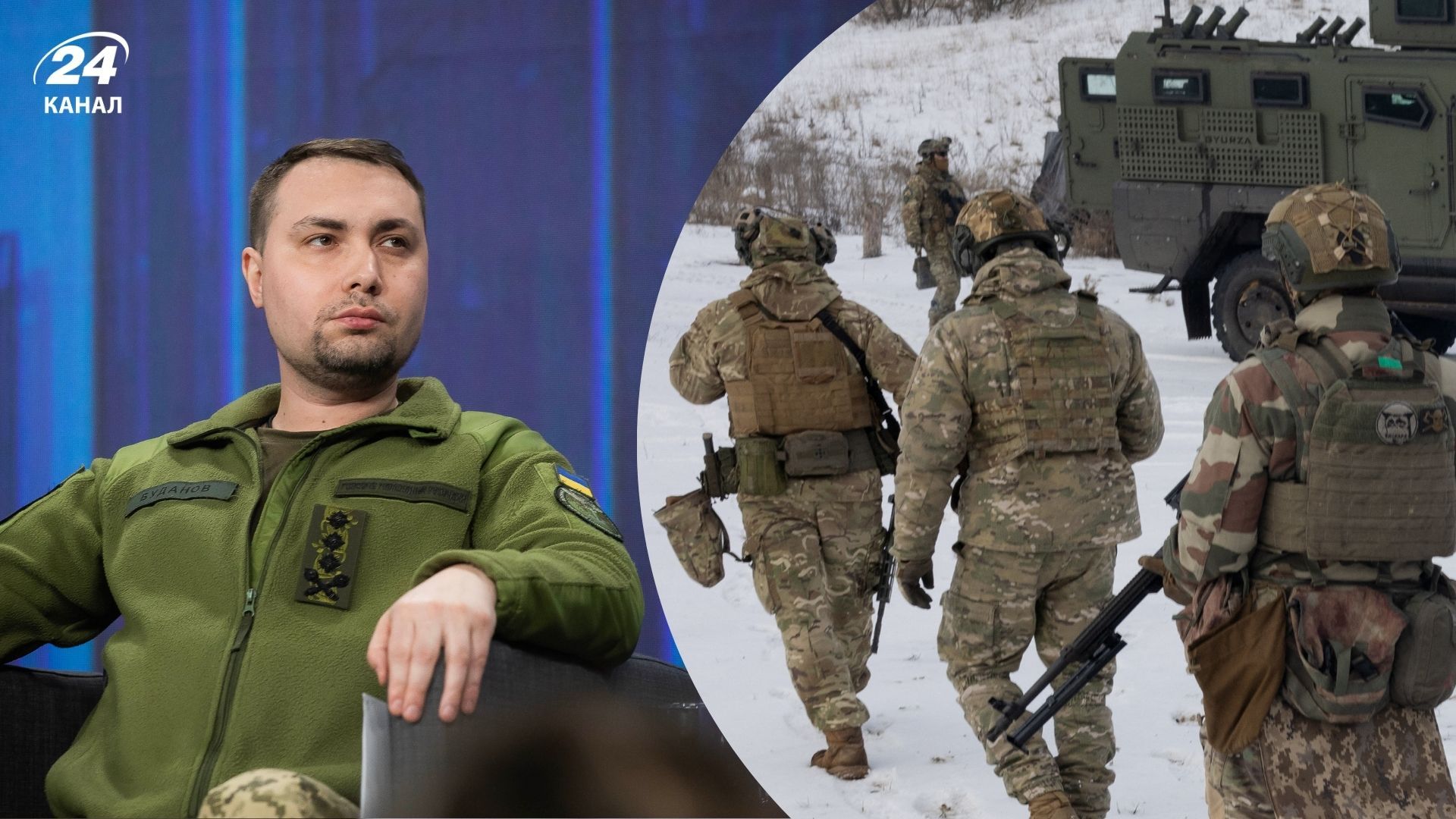 Буданов раскритиковал удаленное командование