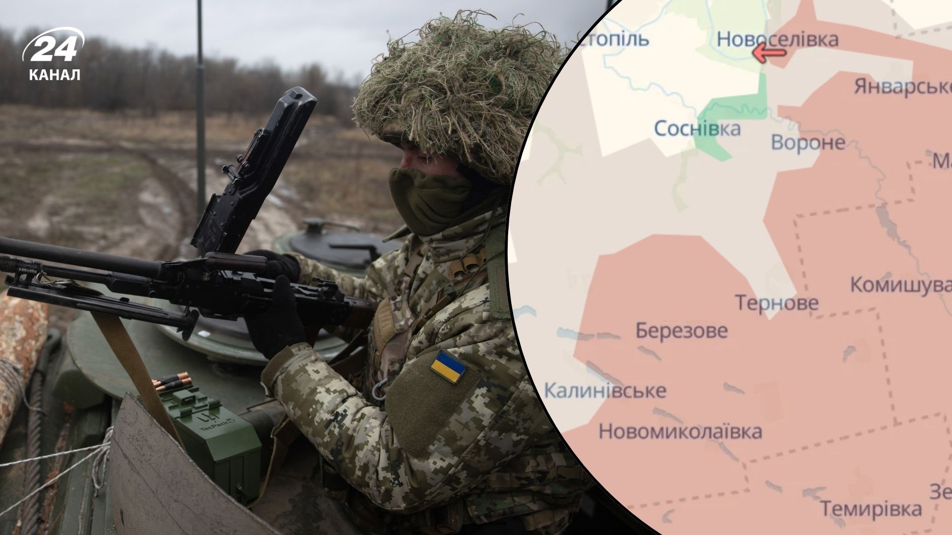 Украинские военные продолжают контрнаступление