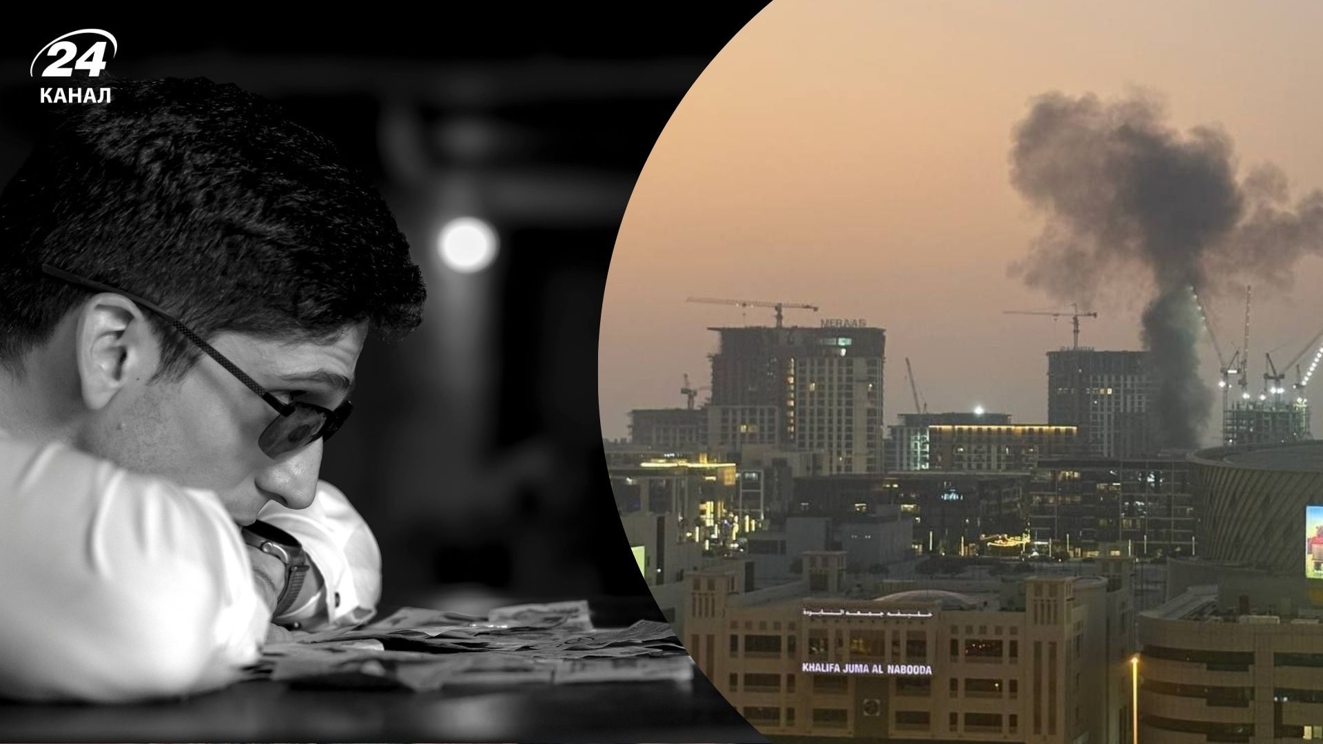 Последствия иранской атаки по Тель-Авиву