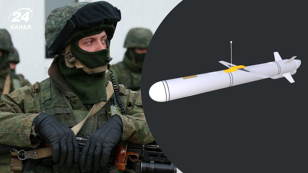 Разведка обнародовала компоненты и строение новой российской крылатой ракеты "Изделие-30" - 24 Канал Разведка обнародовала компоненты и строение новой российской крылатой ракеты "Изделие-30" - 24 Канал