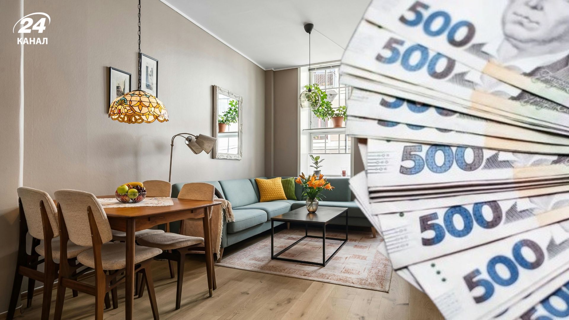 Податок на оренду хочуть зменшити втричі Податок на оренду хочуть зменшити втричі