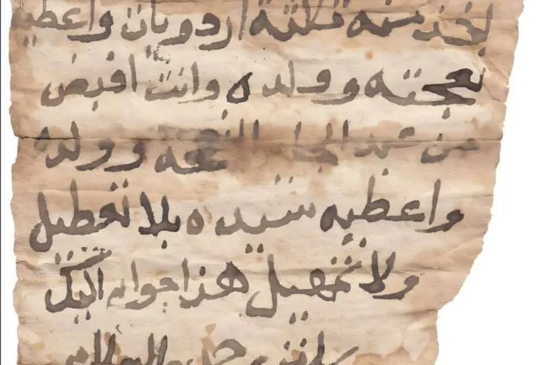 Найденный на свалке текст вернул в историю забытого короля Найденный на свалке текст вернул в историю забытого короля