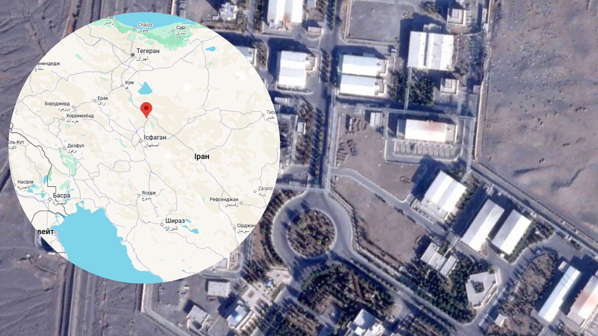 Натанга, удар по ядерному объекту Ирана – есть ли риск выброса радиации Натанга, удар по ядерному объекту Ирана – есть ли риск выброса радиации