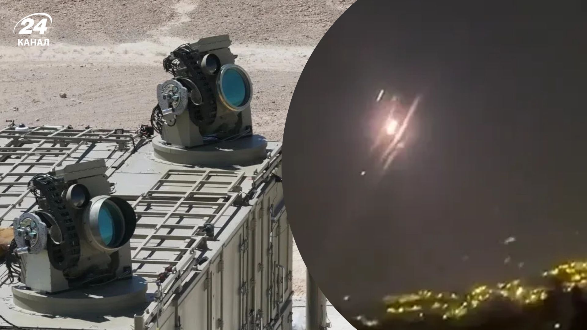 Ізраїль задіяв лазерну систему ППО Iron Beam