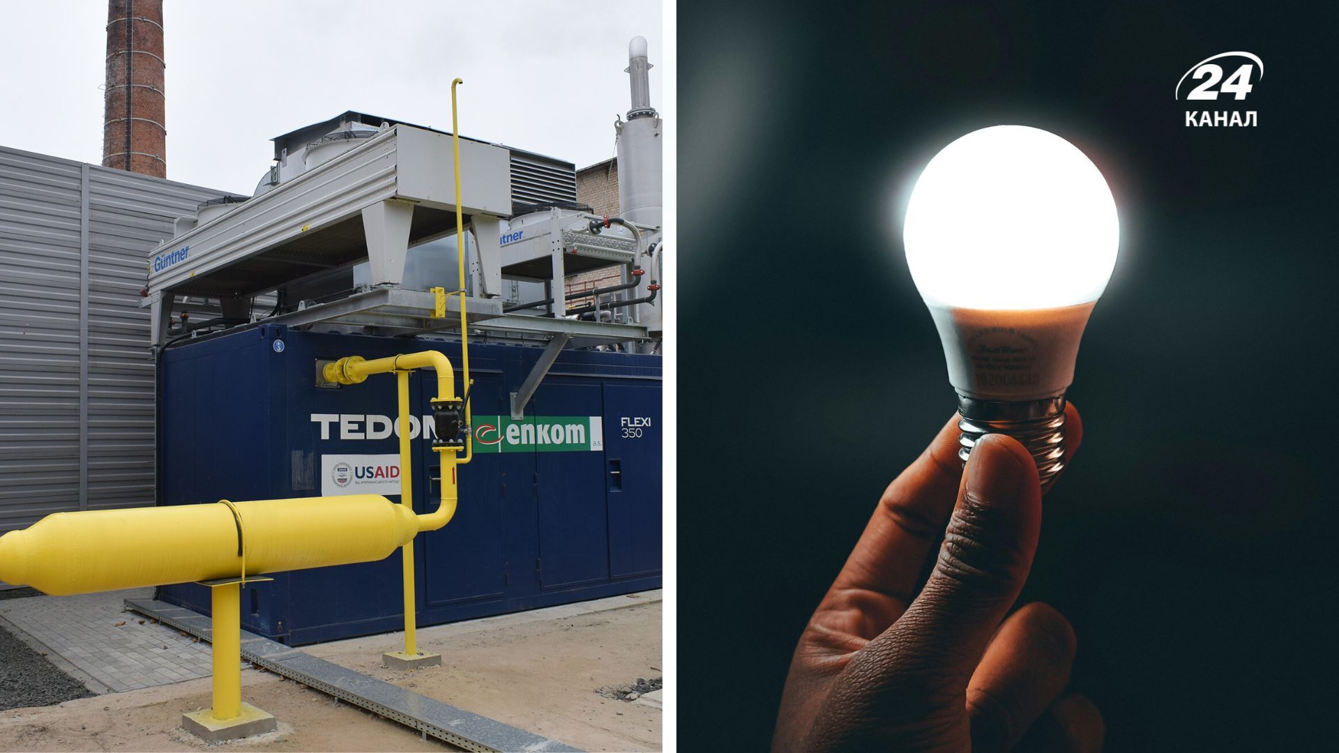 Более 40% переданных Украине КГУ до сих пор не запустили