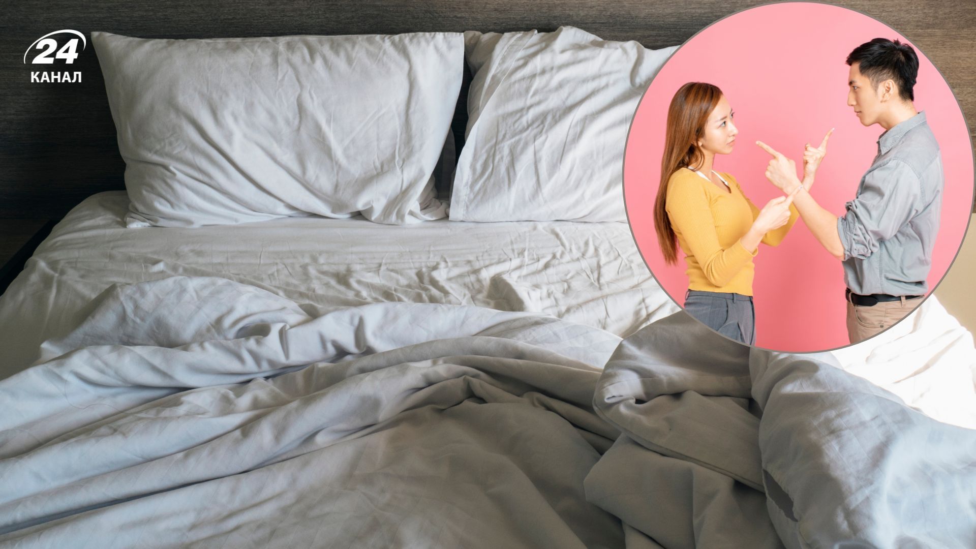 Что общего у людей, которые не застилают по утрам постель