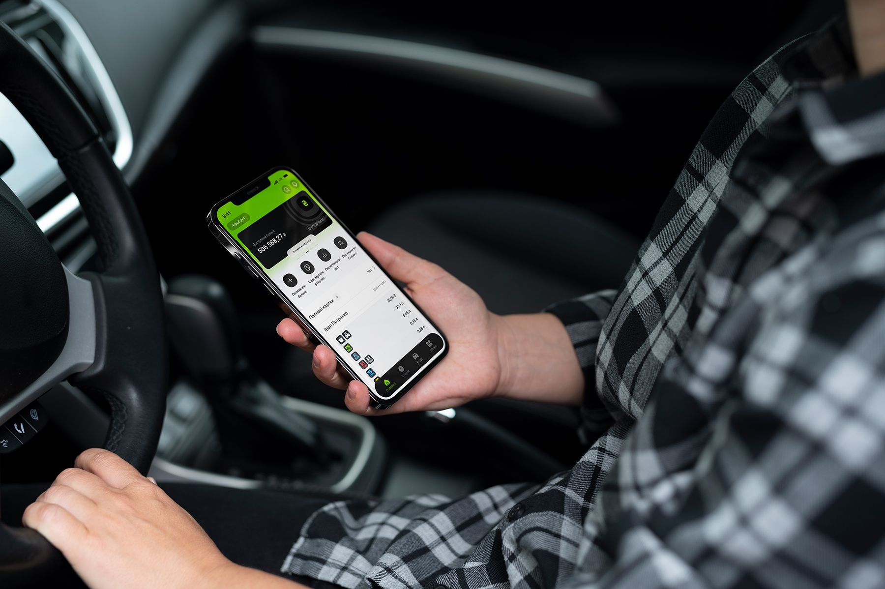 Компания OKKO запустила мобильное приложение OKKO B2B для бизнес-клиентов - 24 Канал Компания OKKO запустила мобильное приложение OKKO B2B для бизнес-клиентов - 24 Канал