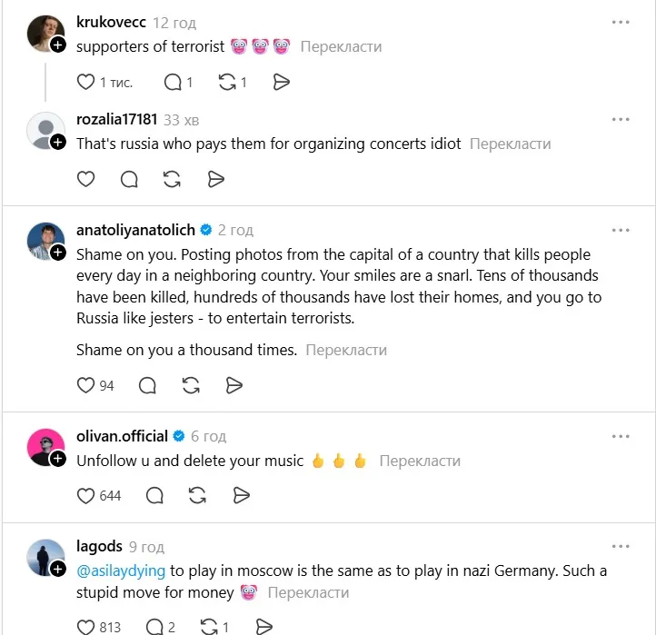 Комментарии под заметкой группы As I Lay Dying Комментарии под заметкой группы As I Lay Dying
