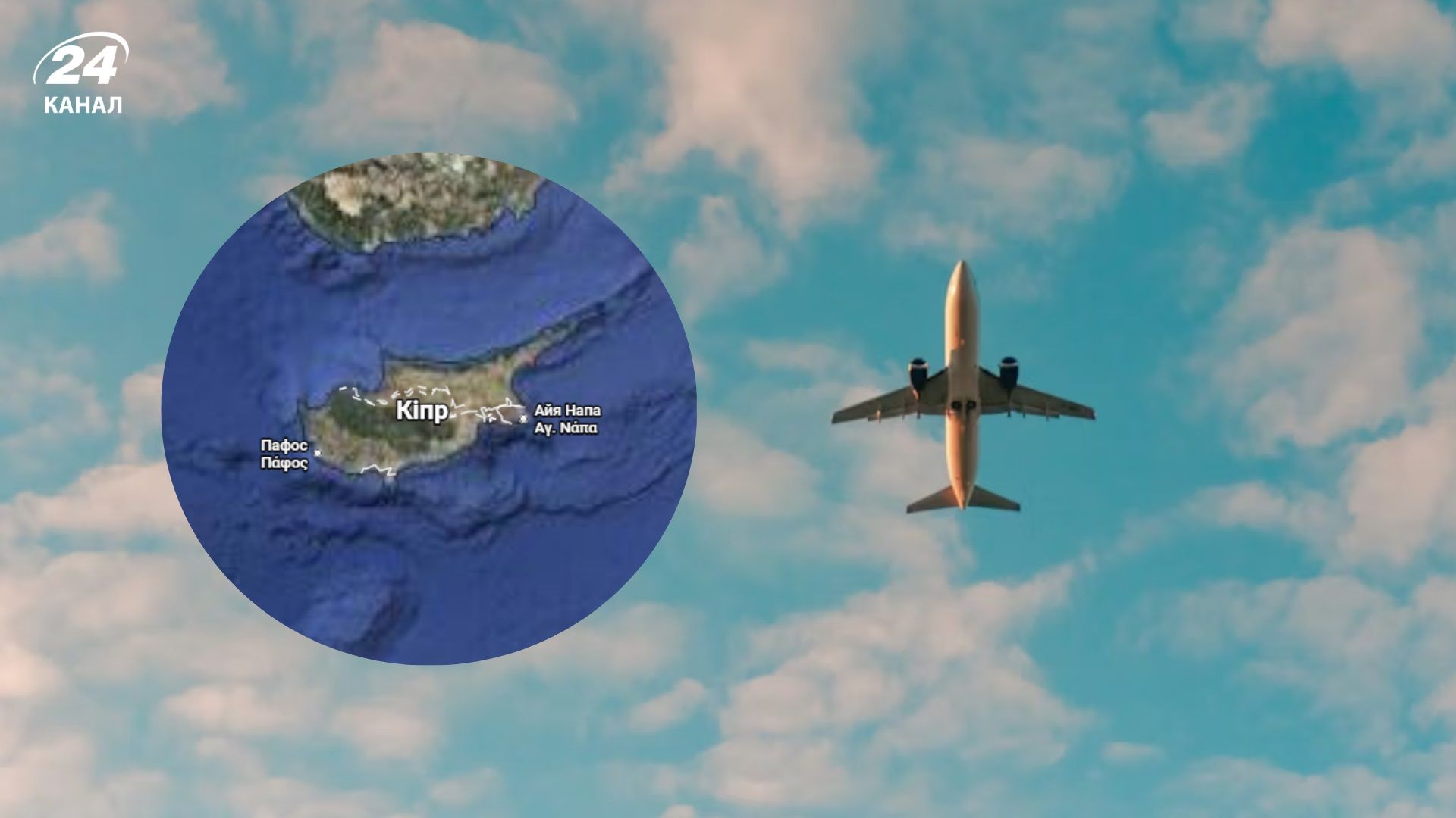 Гражданский аэропорт на Кипре эвакуируют из-за угрозы дронов - Геополитика