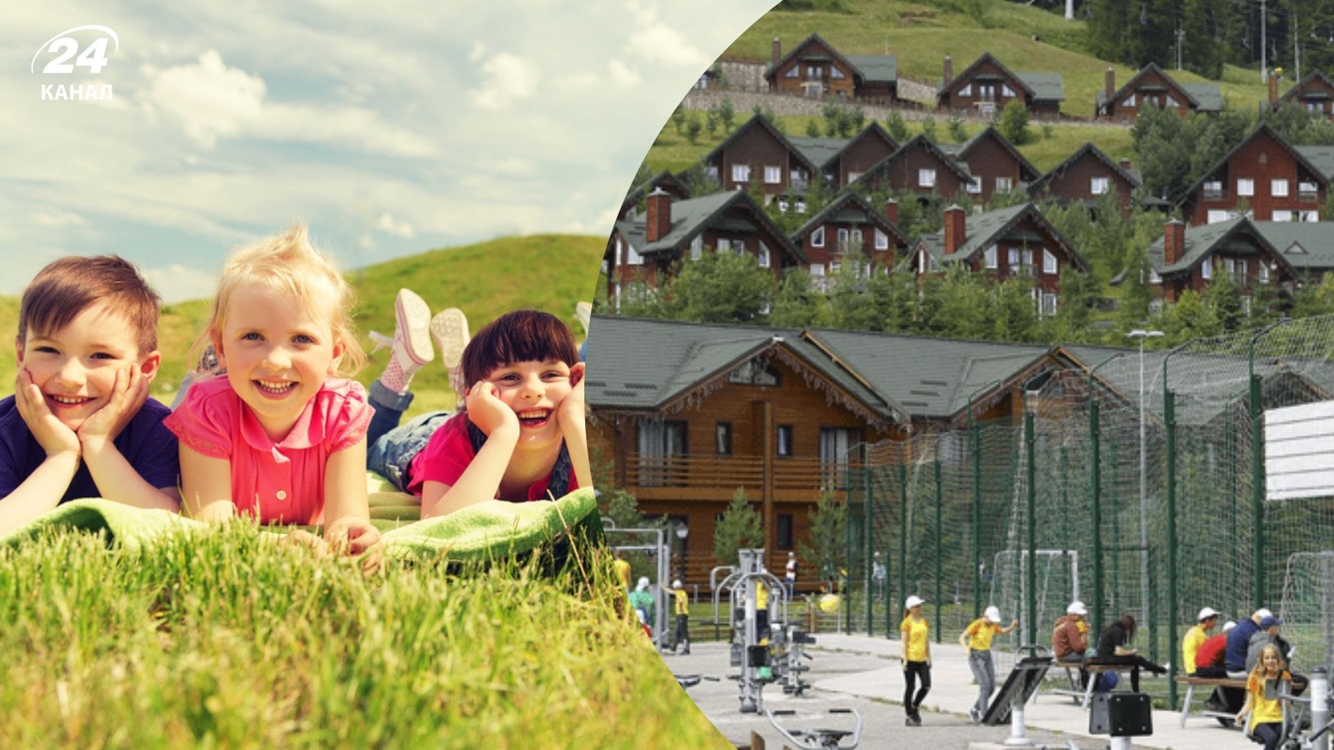 Дехто з українських дітей мають право на безкоштовний відпочинок