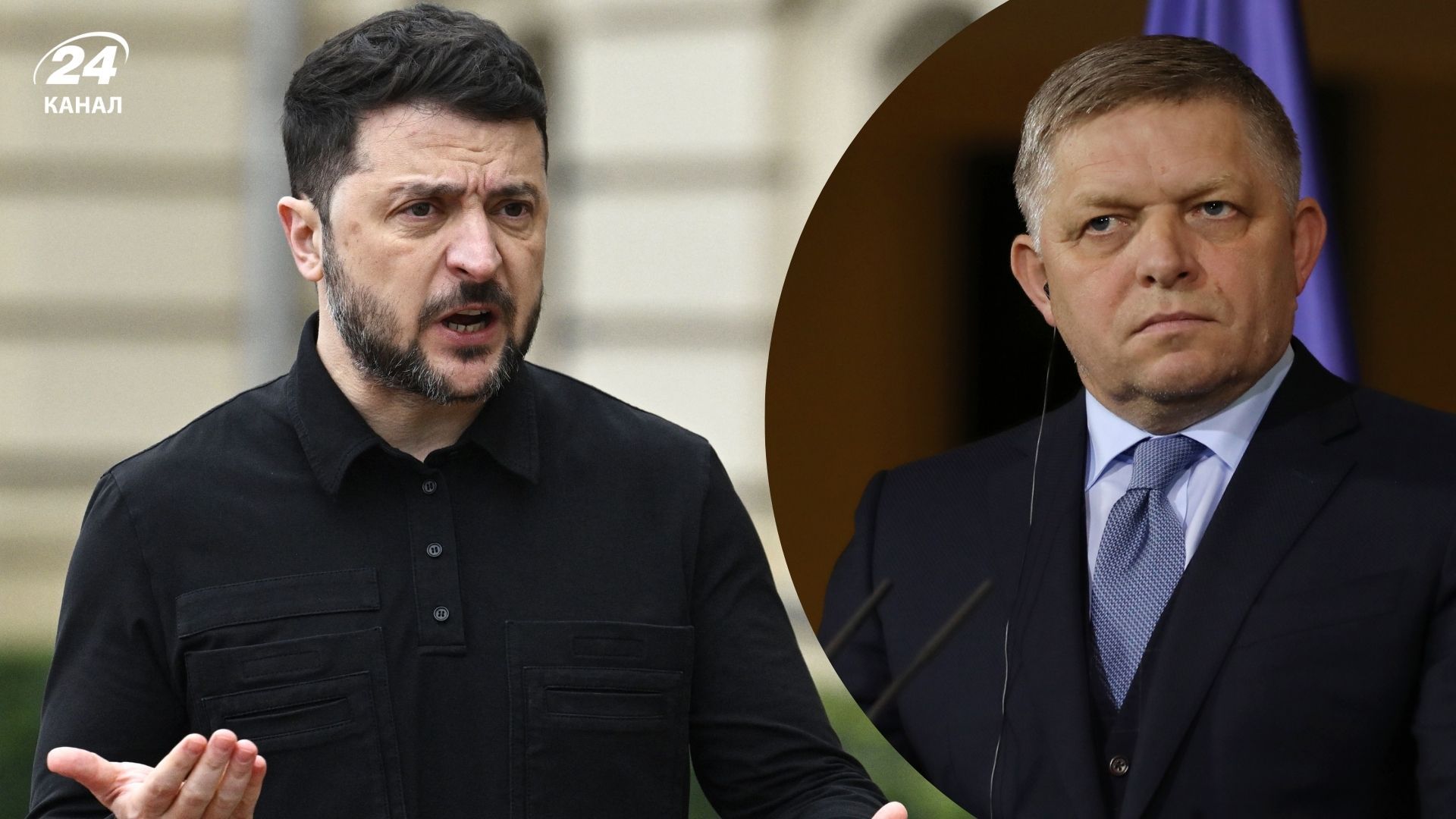 Я не очень понимаю реакцию, Зеленский рассказал о звонке Фицо - 24 Канал