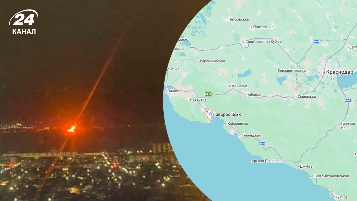 Сили оборони уразили нафтовий термінал і військово-морську базу в Новоросійську - 24 Канал Сили оборони уразили нафтовий термінал і військово-морську базу в Новоросійську - 24 Канал