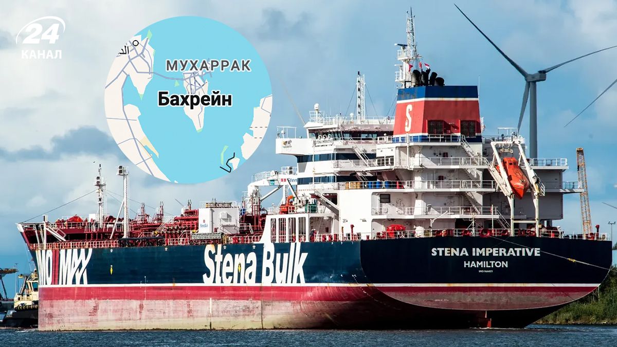 Танкер Stena Imperative атаковал Иран 2 марта