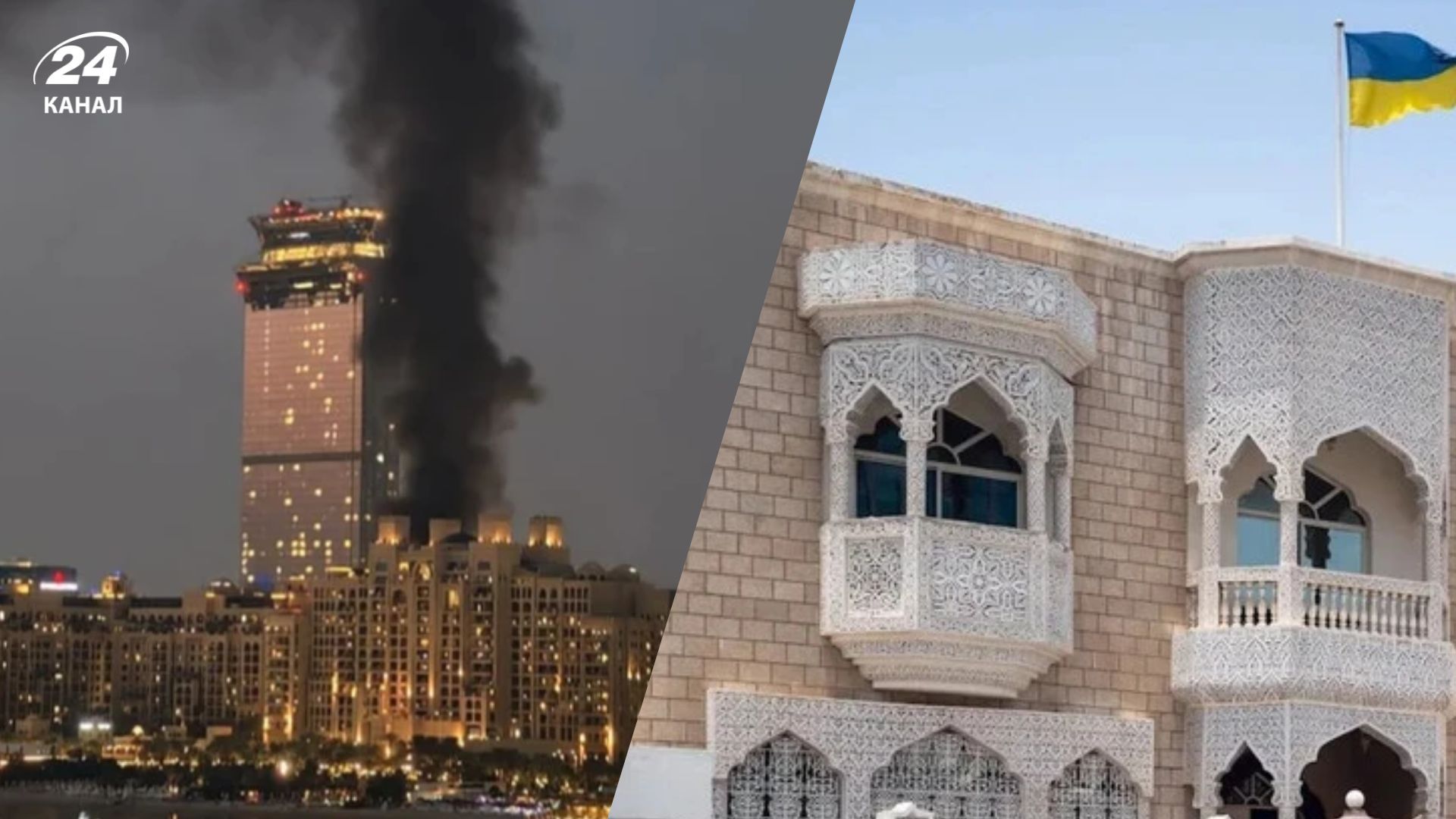 Предупреждение для украинцев в ОАЭ и Бахрейне: в МИД сделали важное заявление - 24 Канал