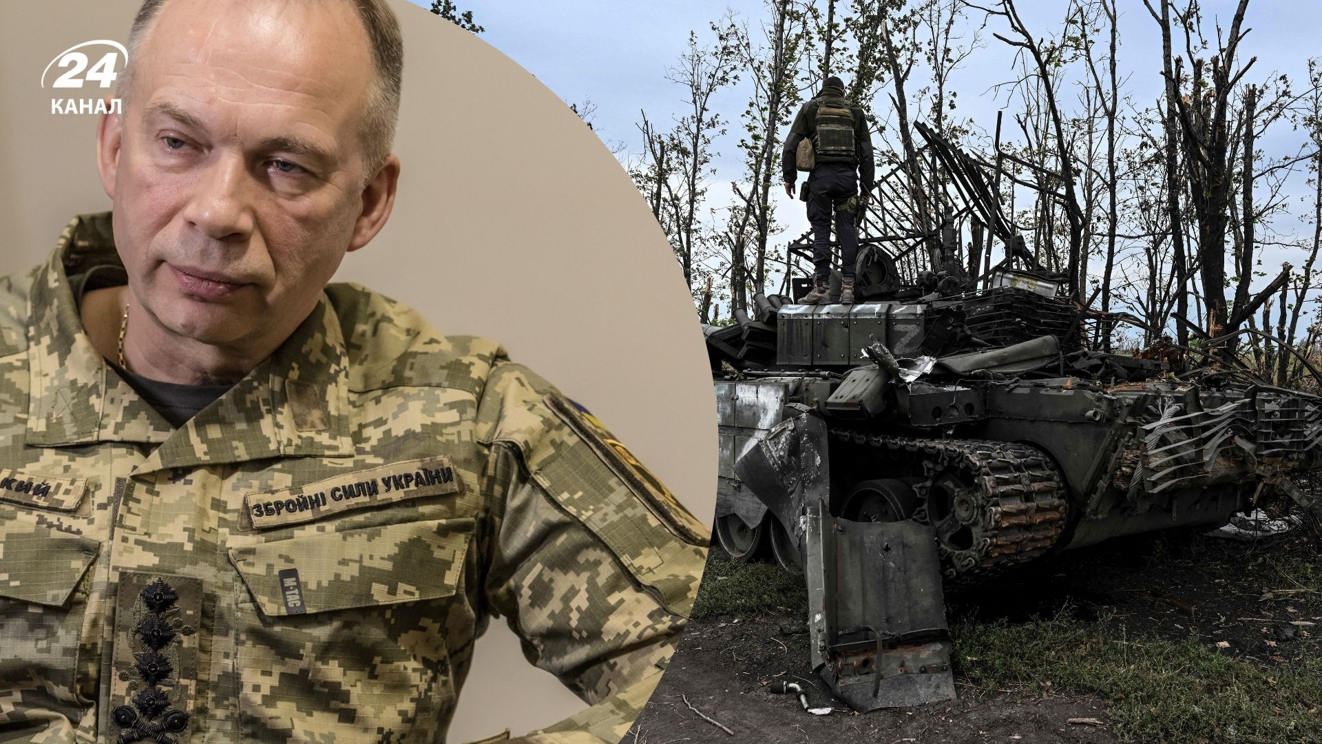 Сырский рассказал о потерях россиян за зиму