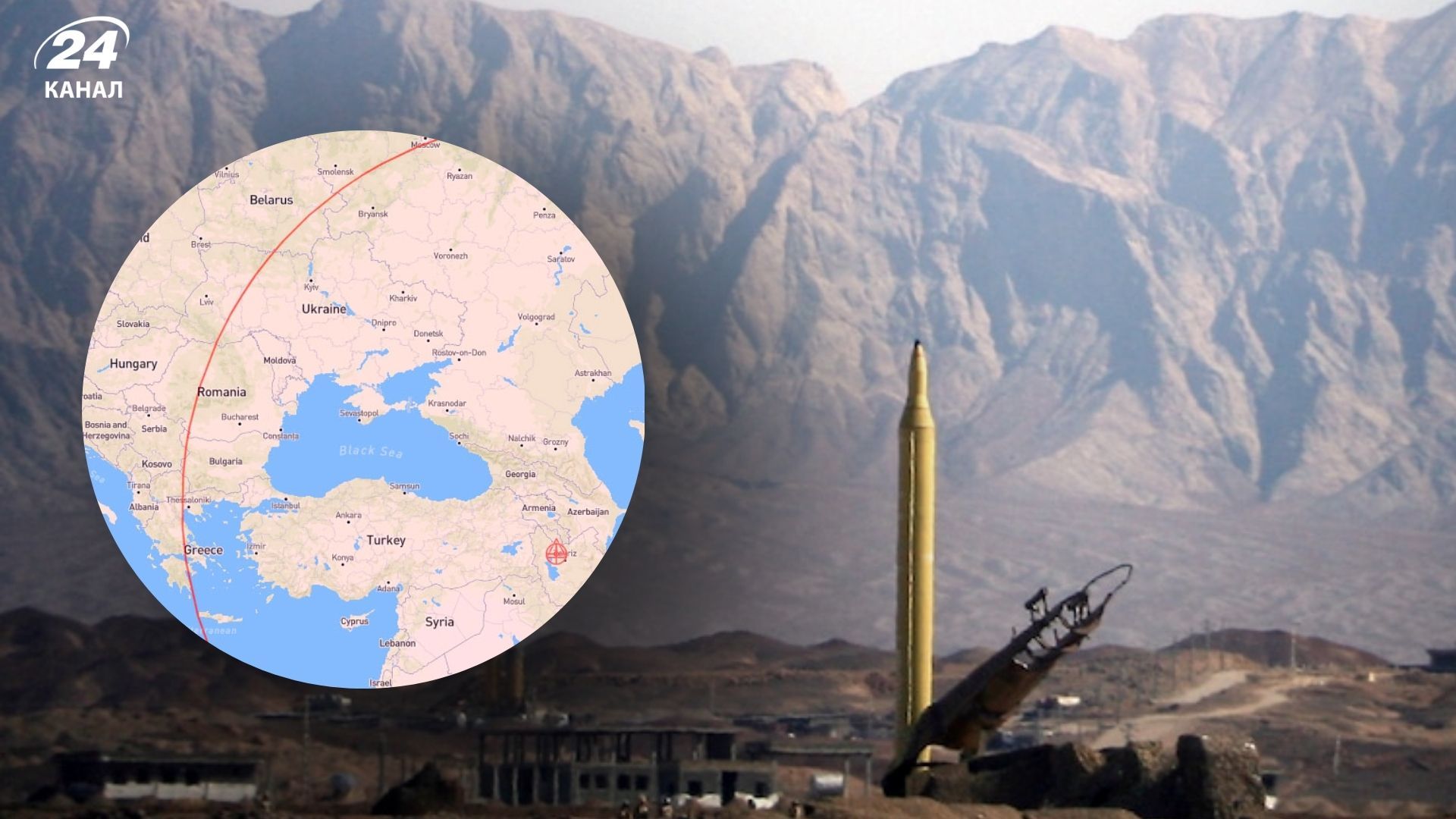 Иранские ракеты могут долететь до Украины и Молдовы