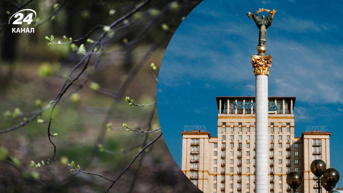 Весняна погода в Києві - 24 Канал