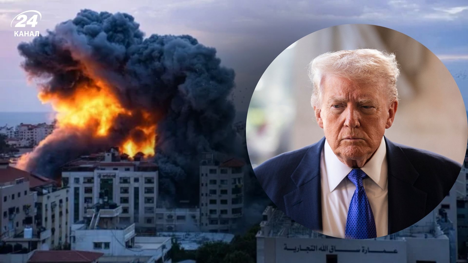 Трамп висловився про ситуацію в Ірані