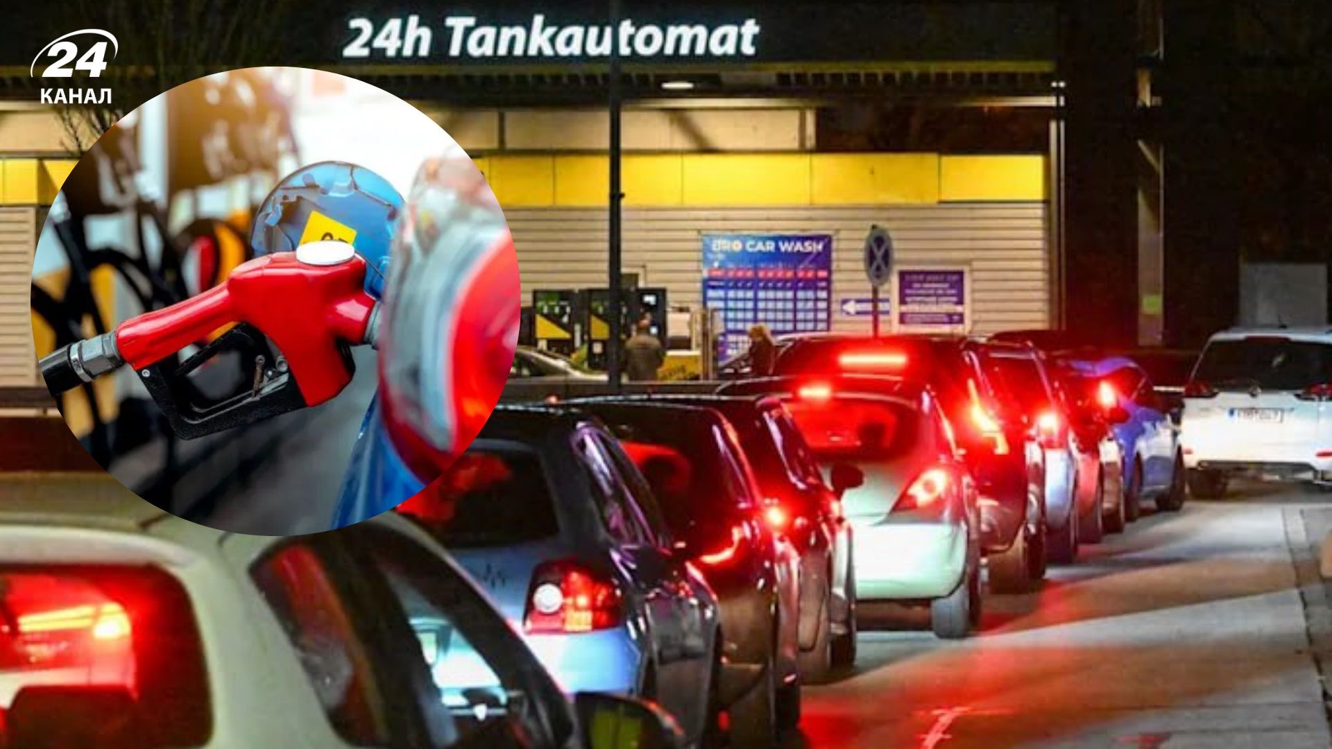 Через ескалацію на Близькому Сході в Європі почалися проблеми з бензином - Геополітика