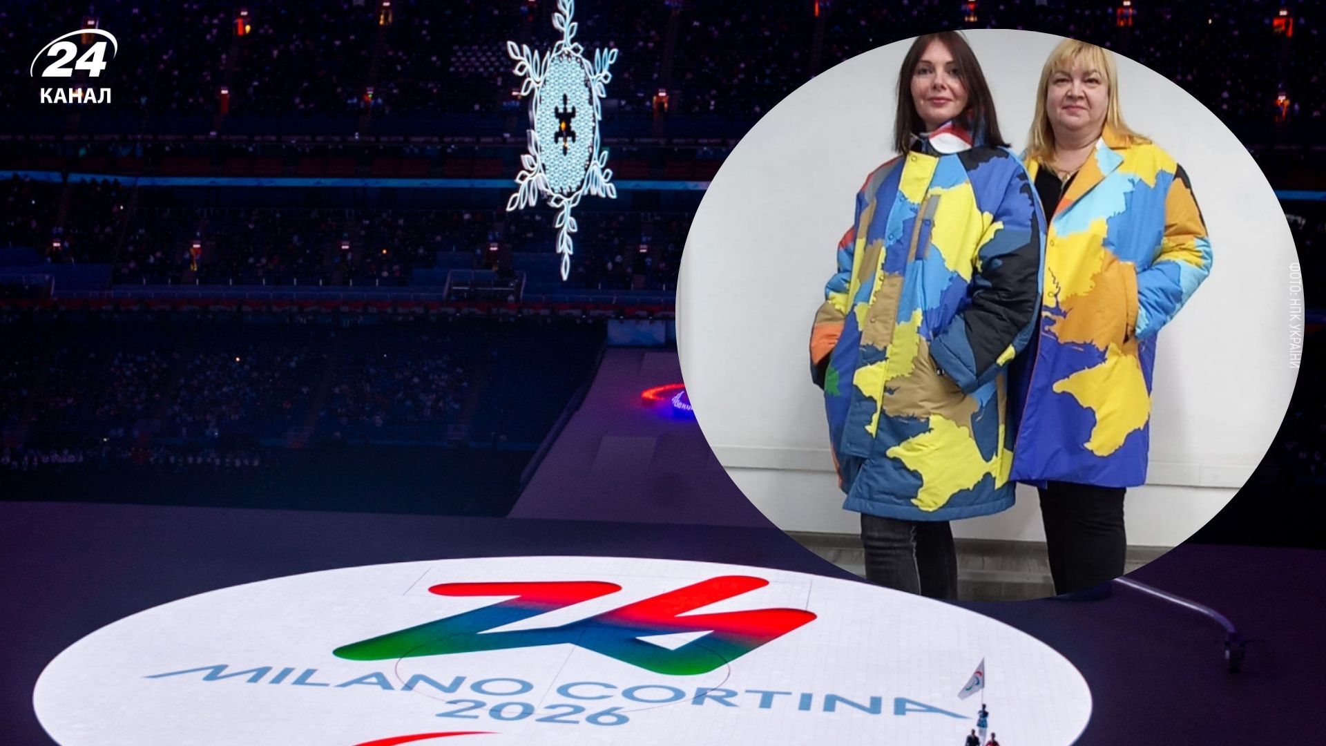 Парадную форму сборной Украины запретили на Паралимпиаде-2026