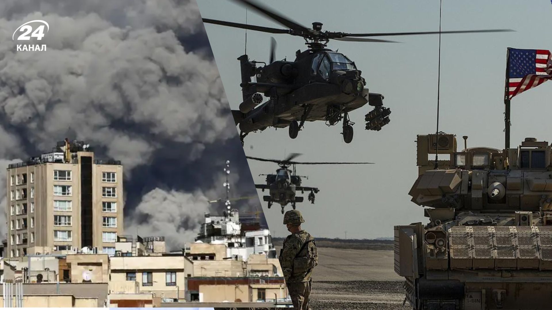 Белый дом обнародовал цели военной операции против Ирана - Геополитика