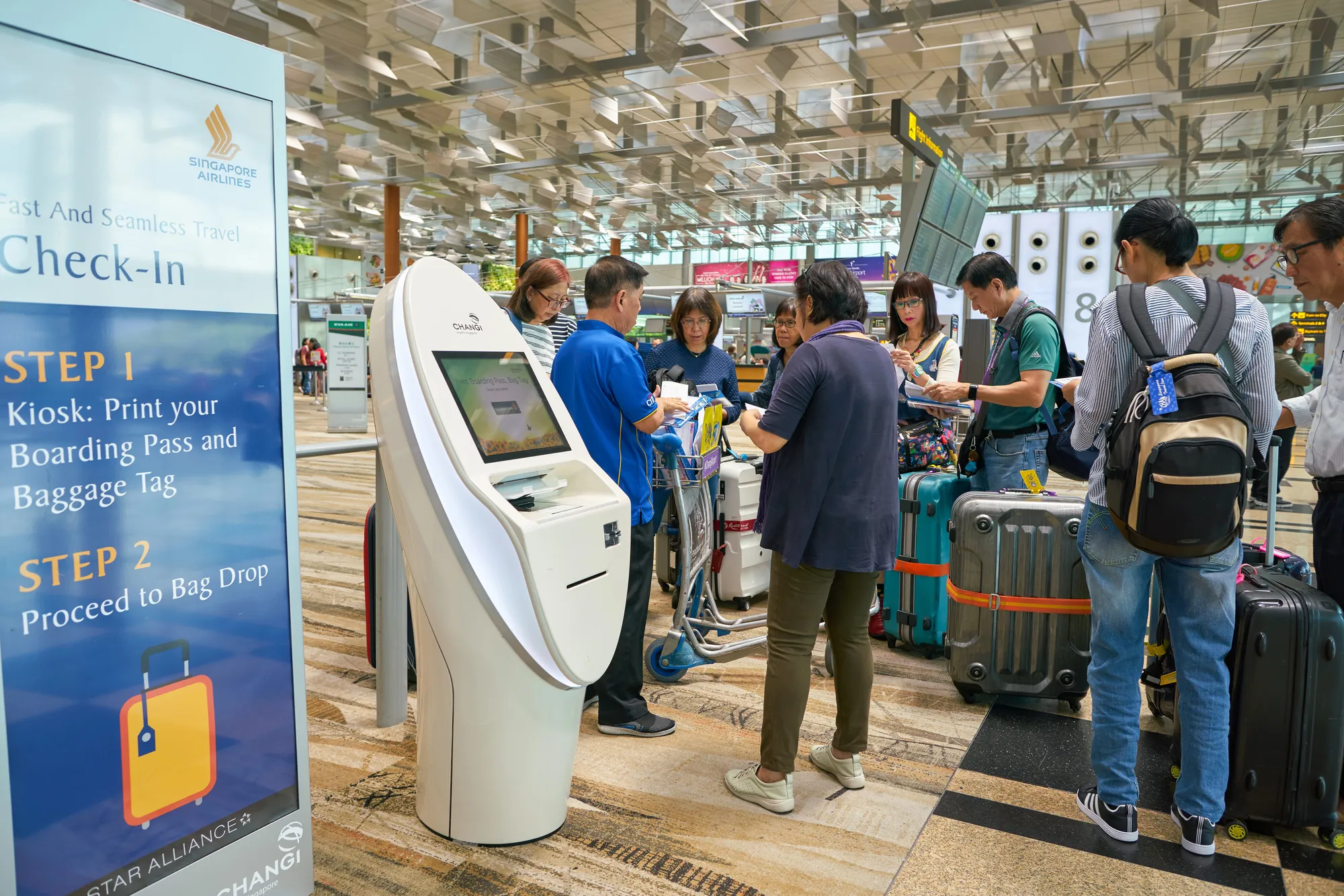 аэропорт Сингапура