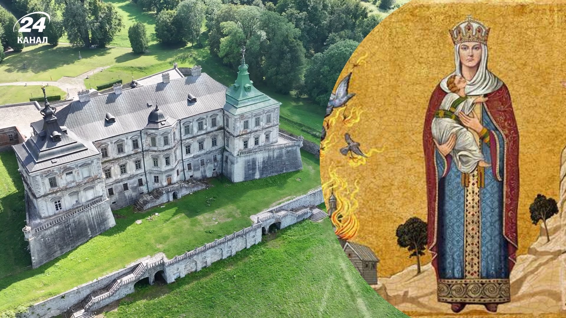 Де народилася княгиня Ольга і до чого тут Підгорецький замок