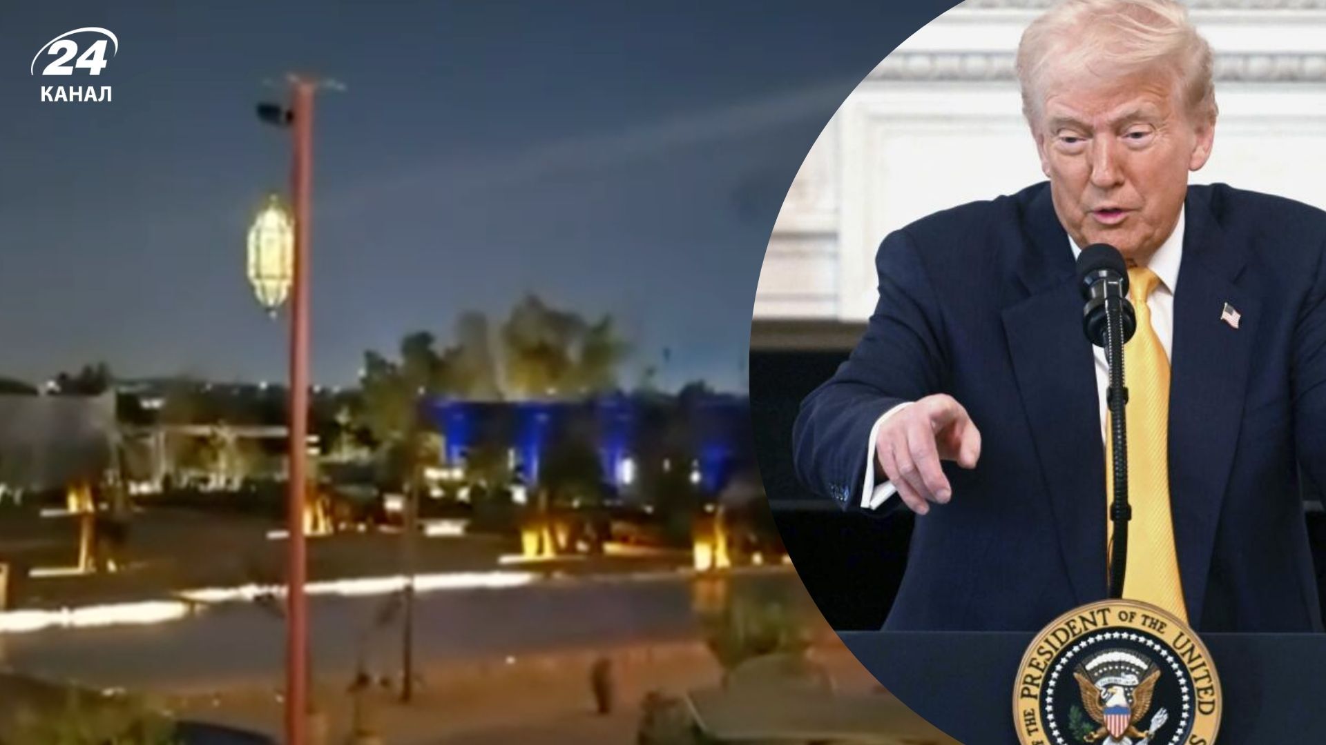 Іран вгатив БпЛА по посольству США в Ер-Ріяді - як відреагував Трамп Іран вгатив БпЛА по посольству США в Ер-Ріяді - як відреагував Трамп