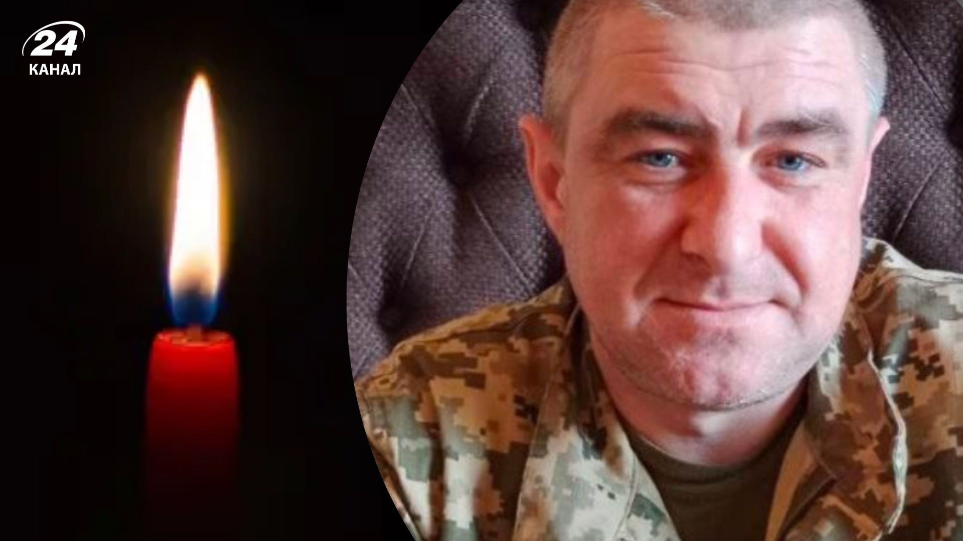Під час служби помер військовий Ігор Мандзюк з Івано-Франківської області - 24 Канал
