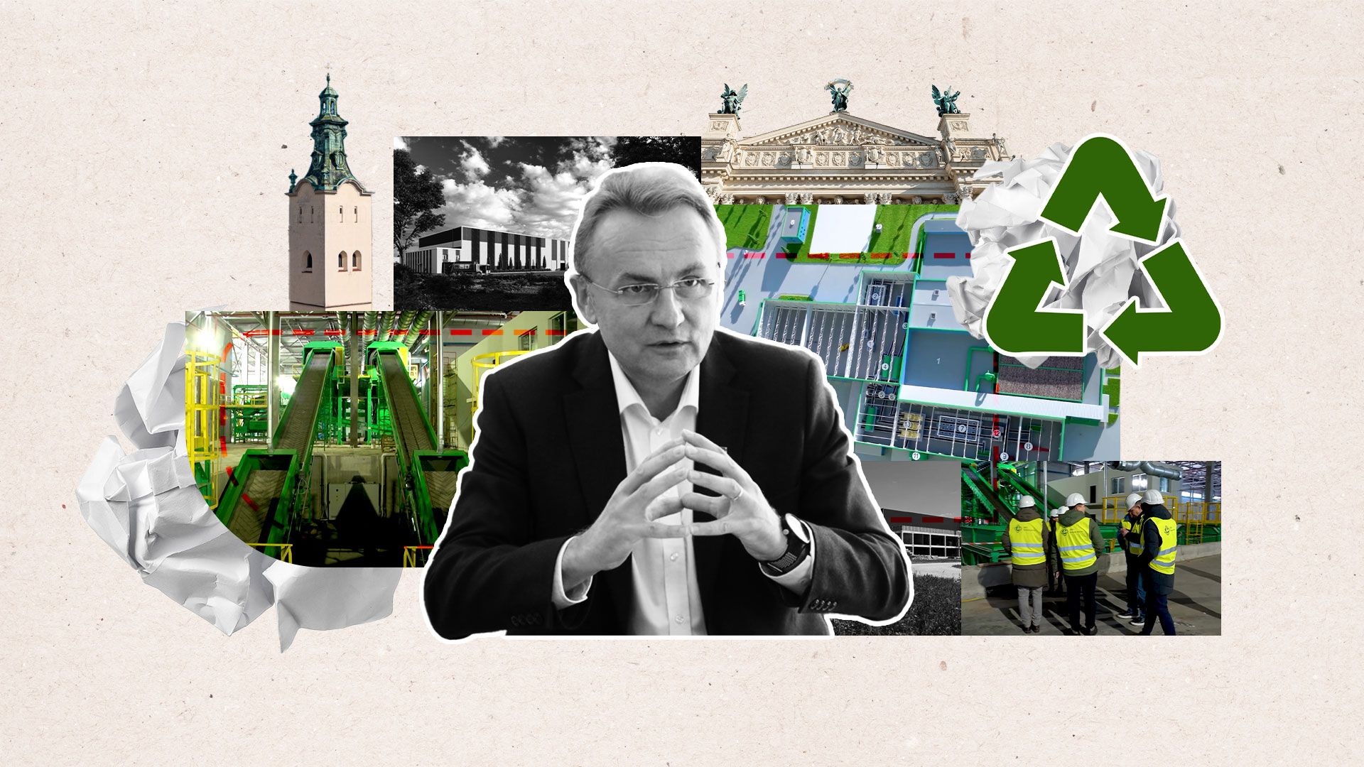 Сміттєпереробний завод у Львові