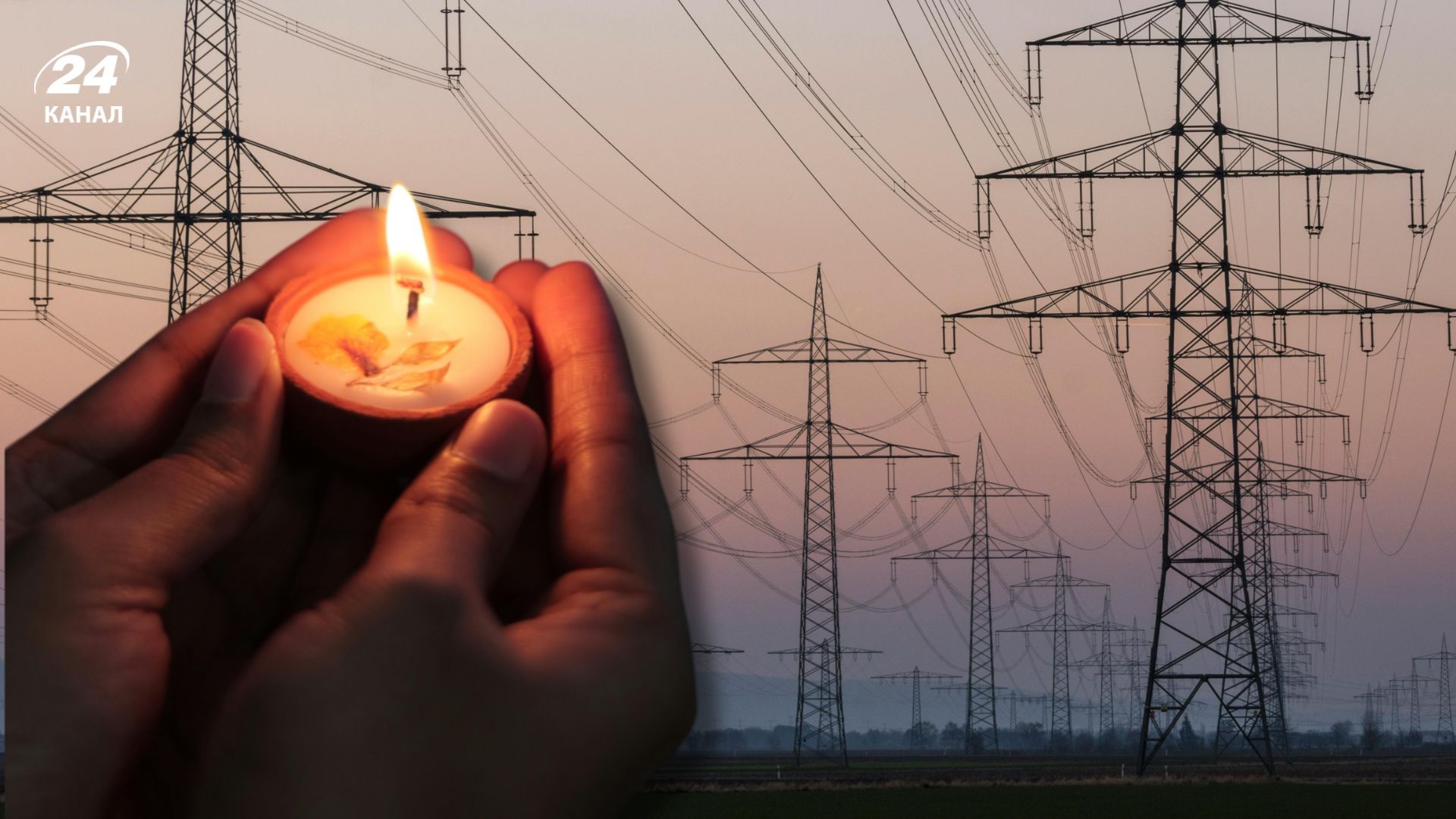 Стан енергосистеми України 3 березня 2026 року